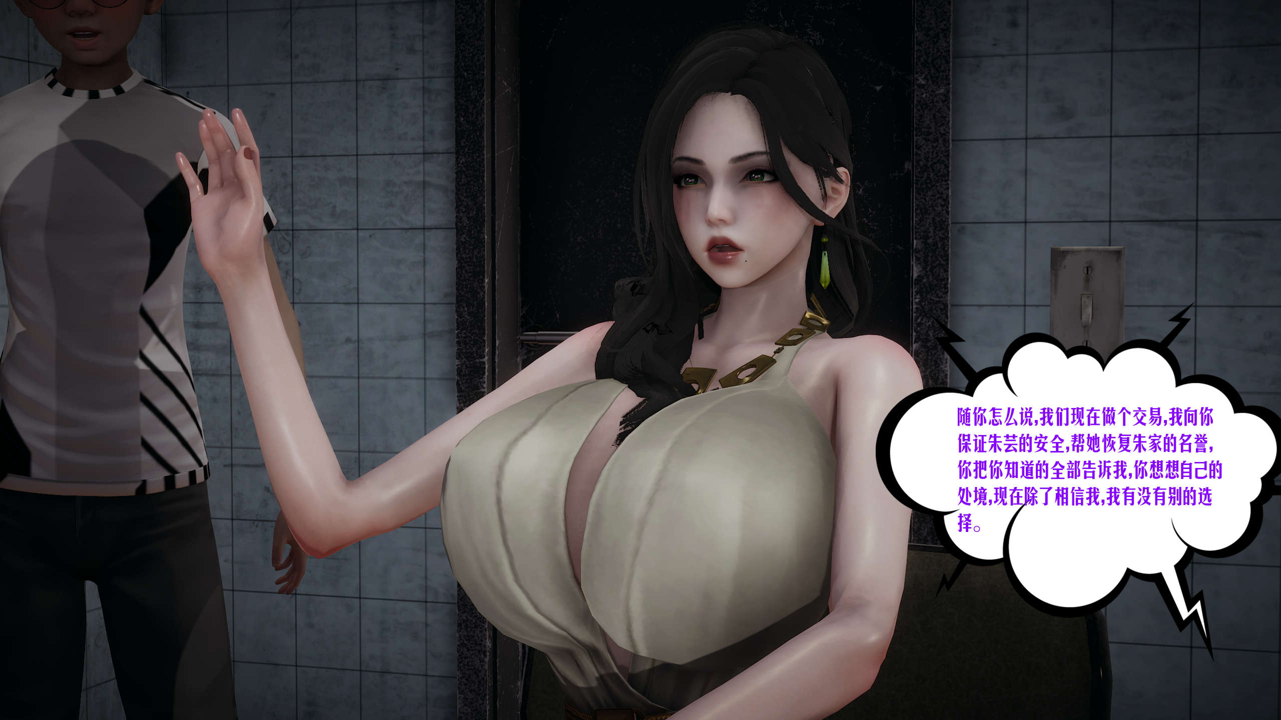 [瓍瑭] 蜜母13