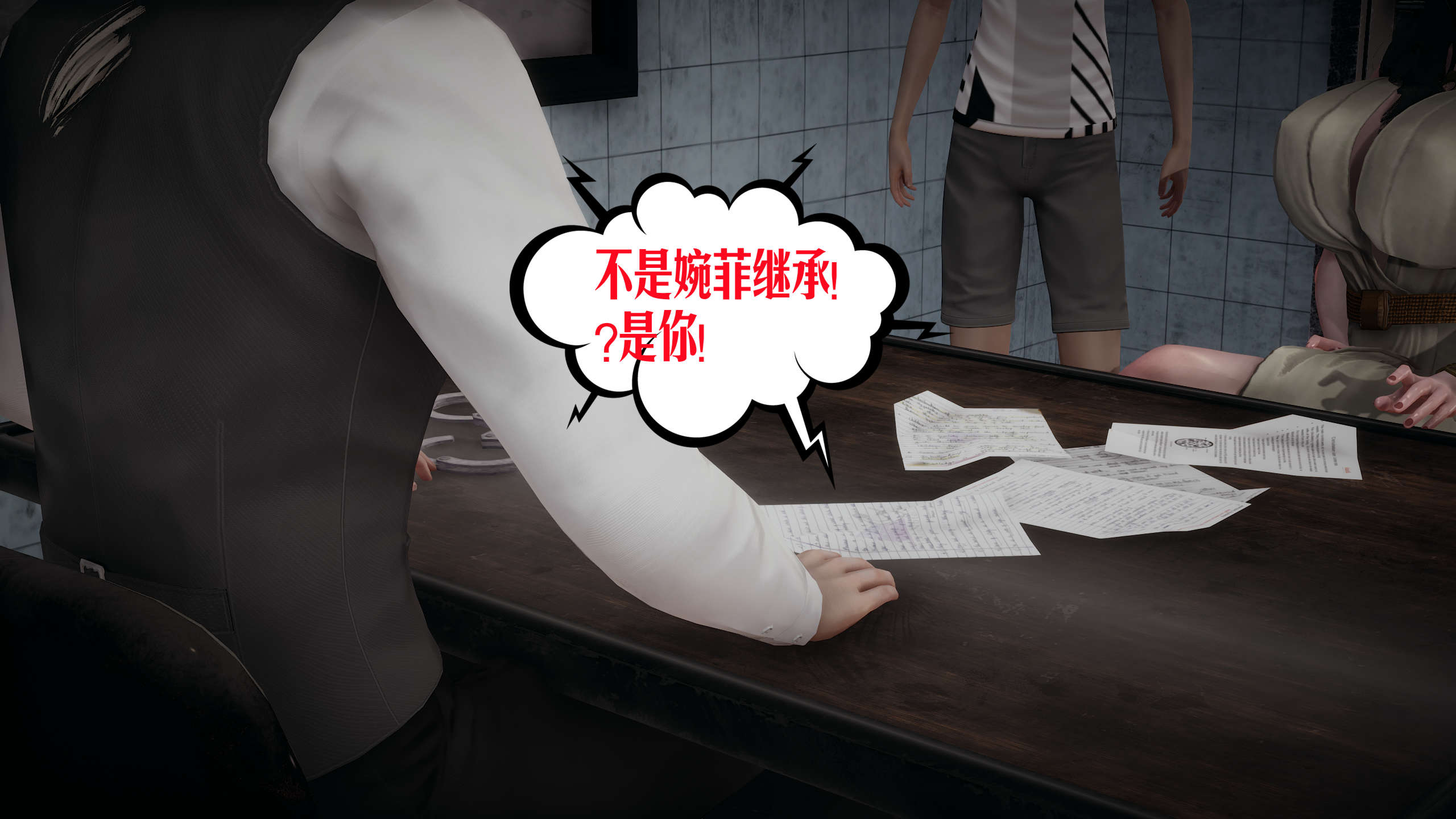 [瓍瑭] 蜜母13