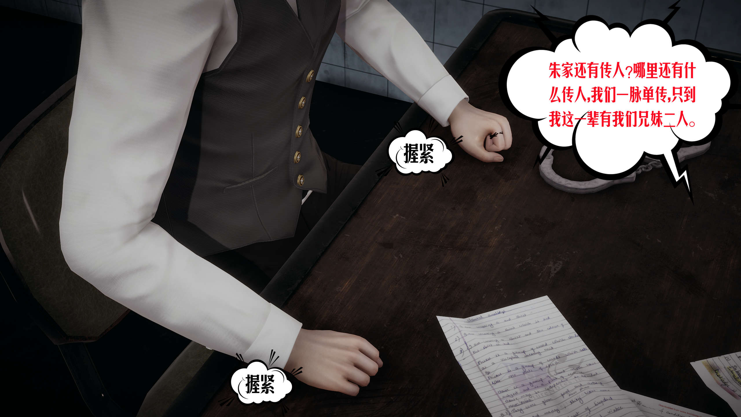 [瓍瑭] 蜜母13