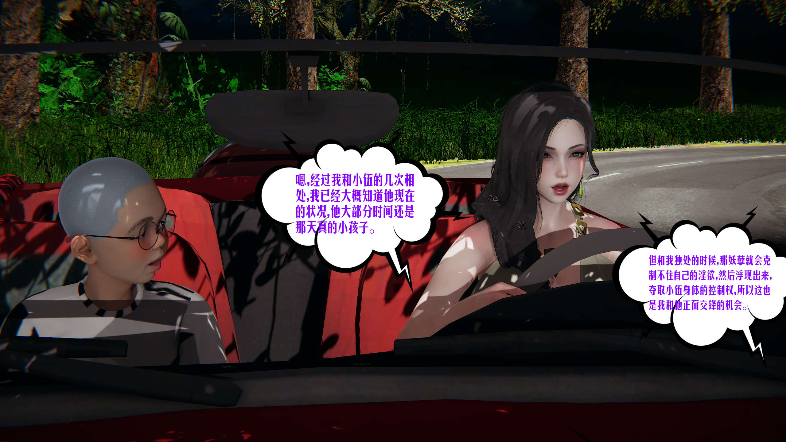 [瓍瑭] 蜜母13