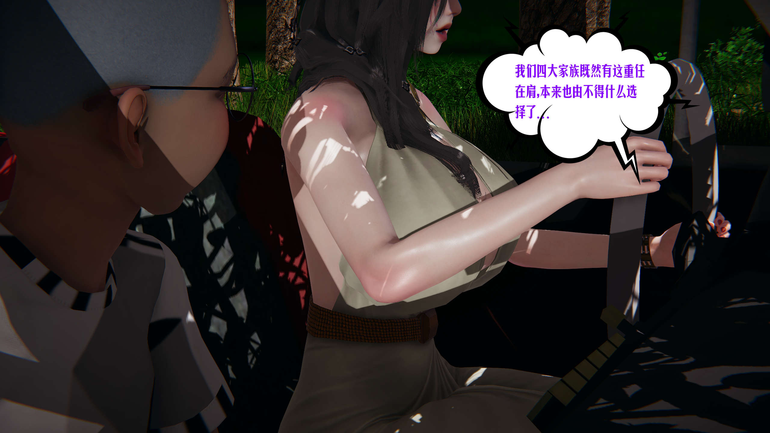 [瓍瑭] 蜜母13