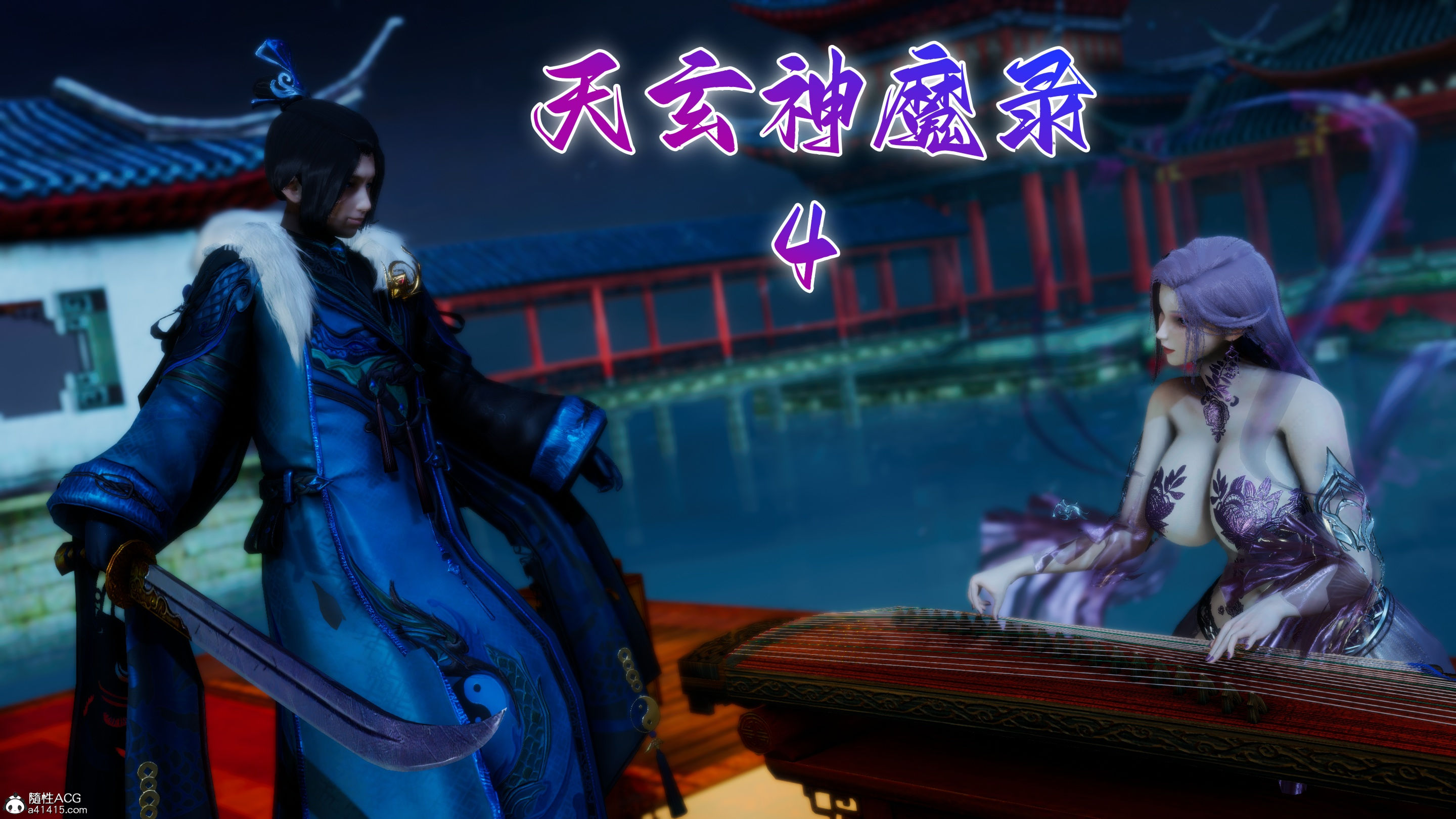 [TTi]天玄神魔录04