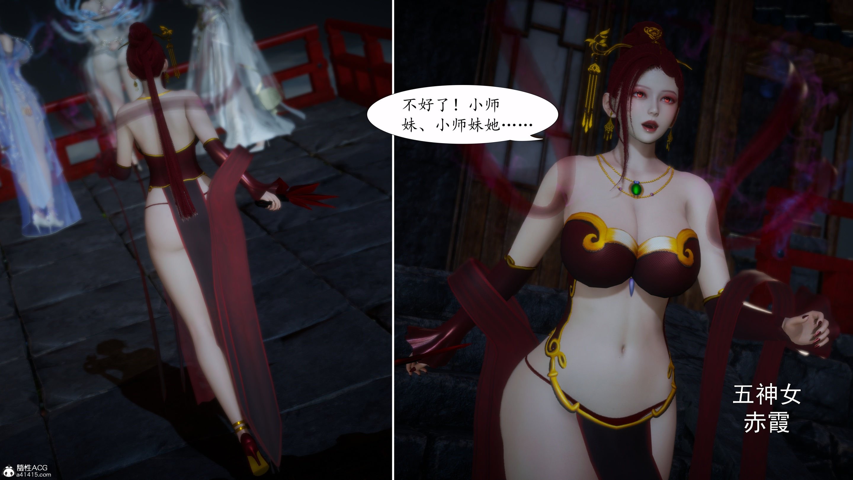 [TTi]天玄神魔录04