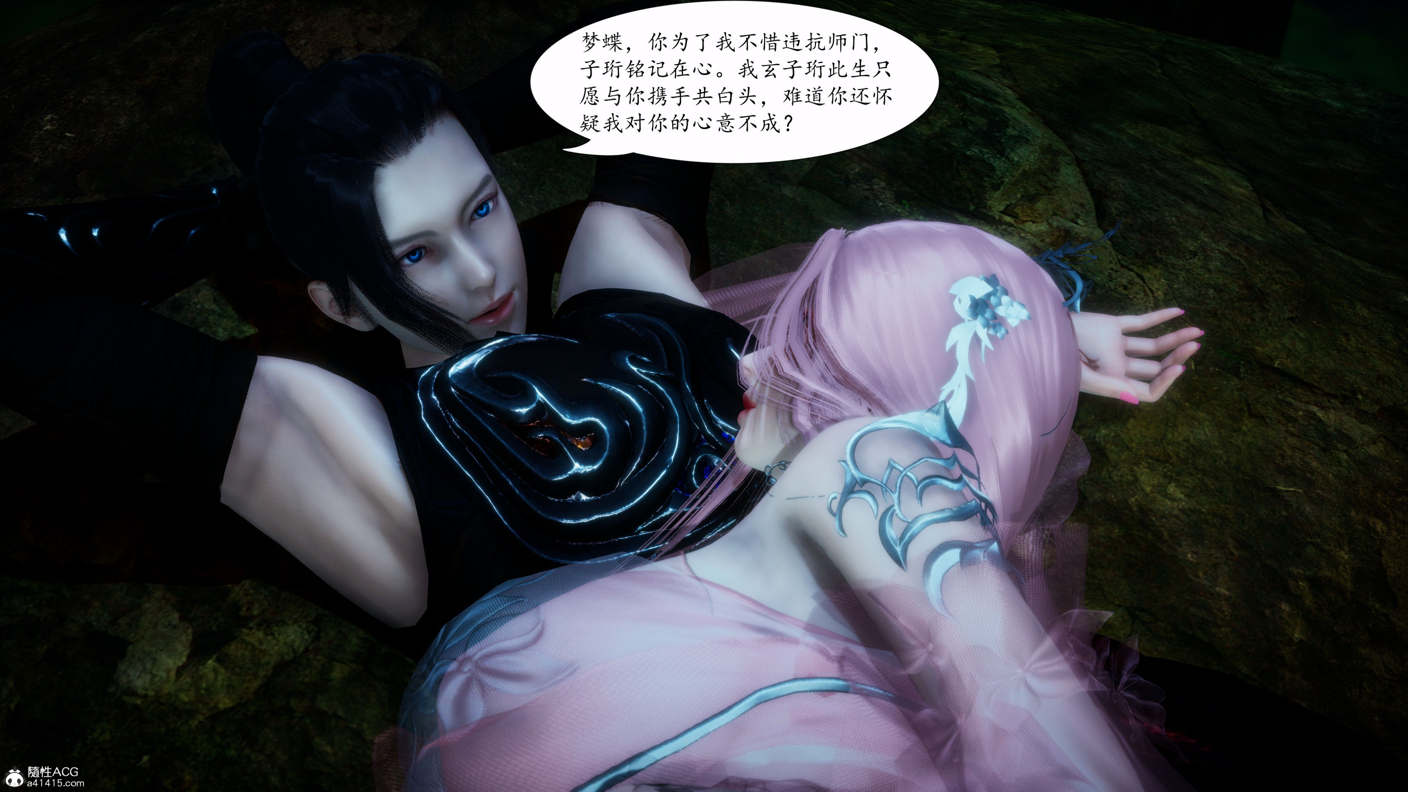 [TTi]天玄神魔录04