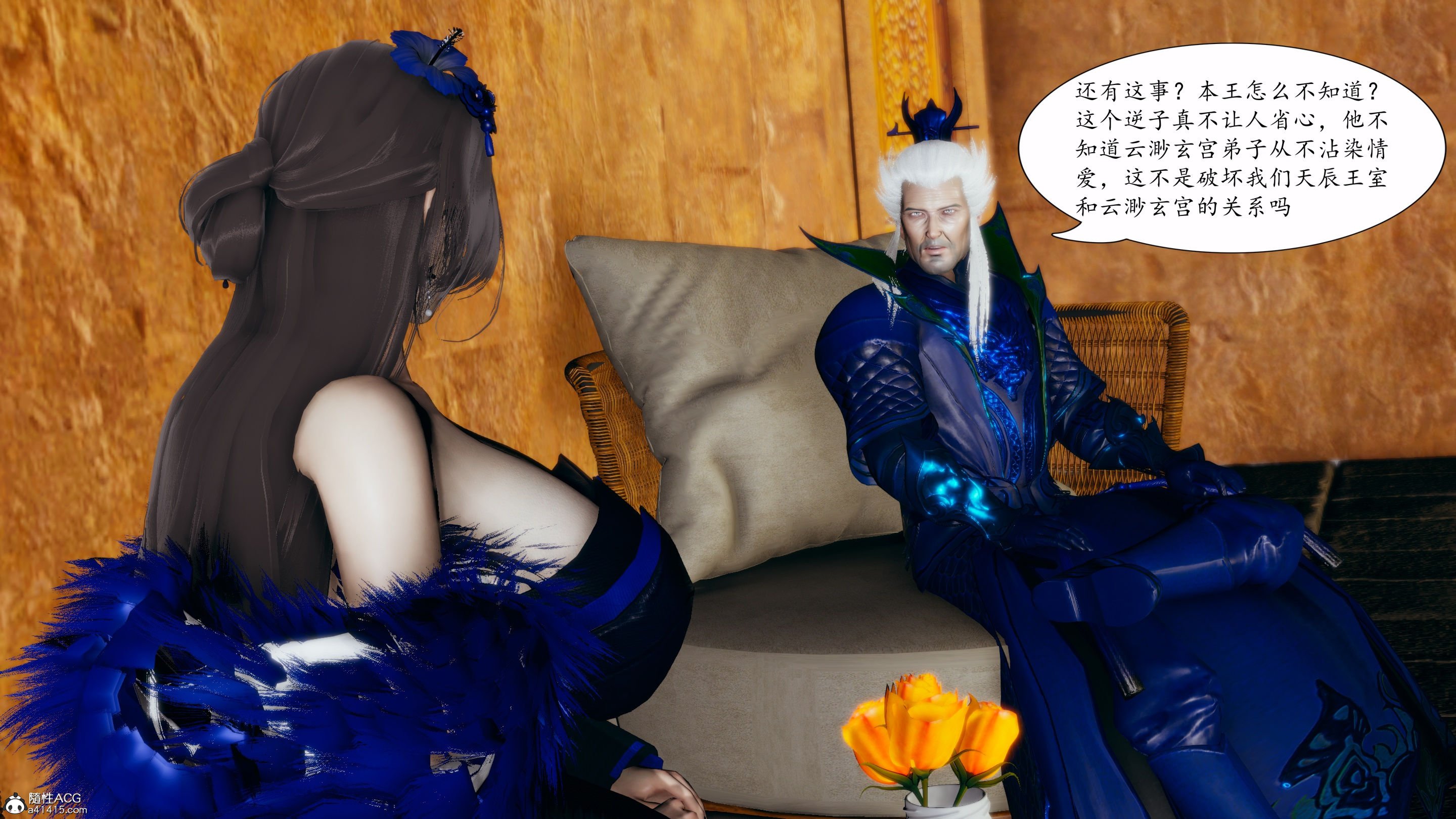 [TTi]天玄神魔录04