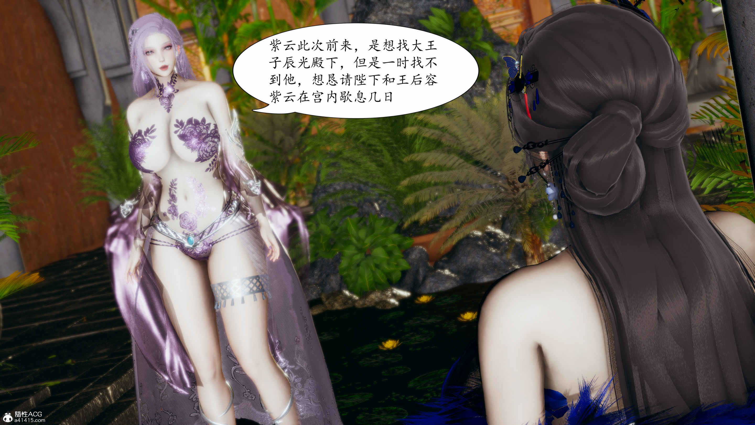 [TTi]天玄神魔录04