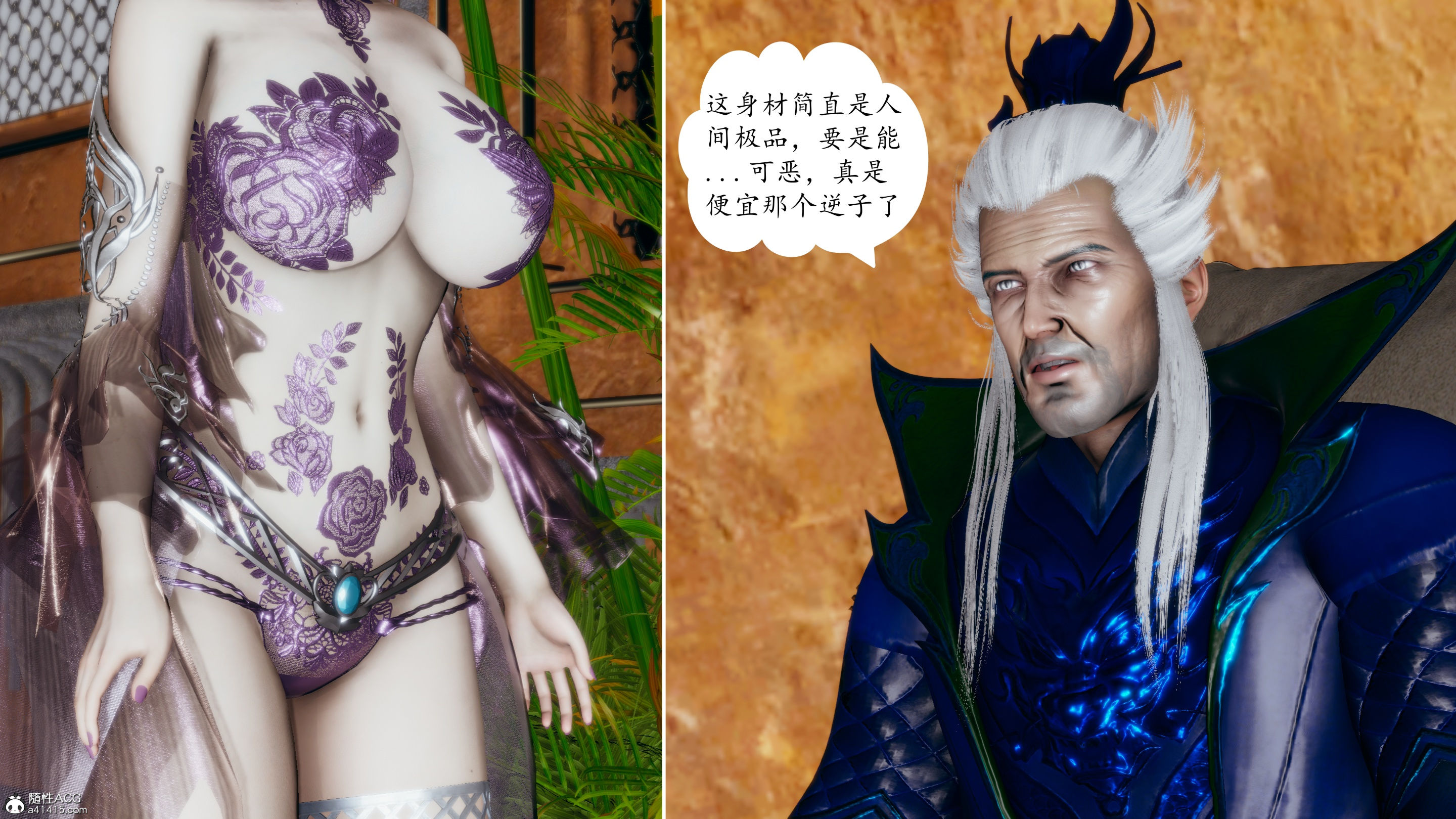 [TTi]天玄神魔录04
