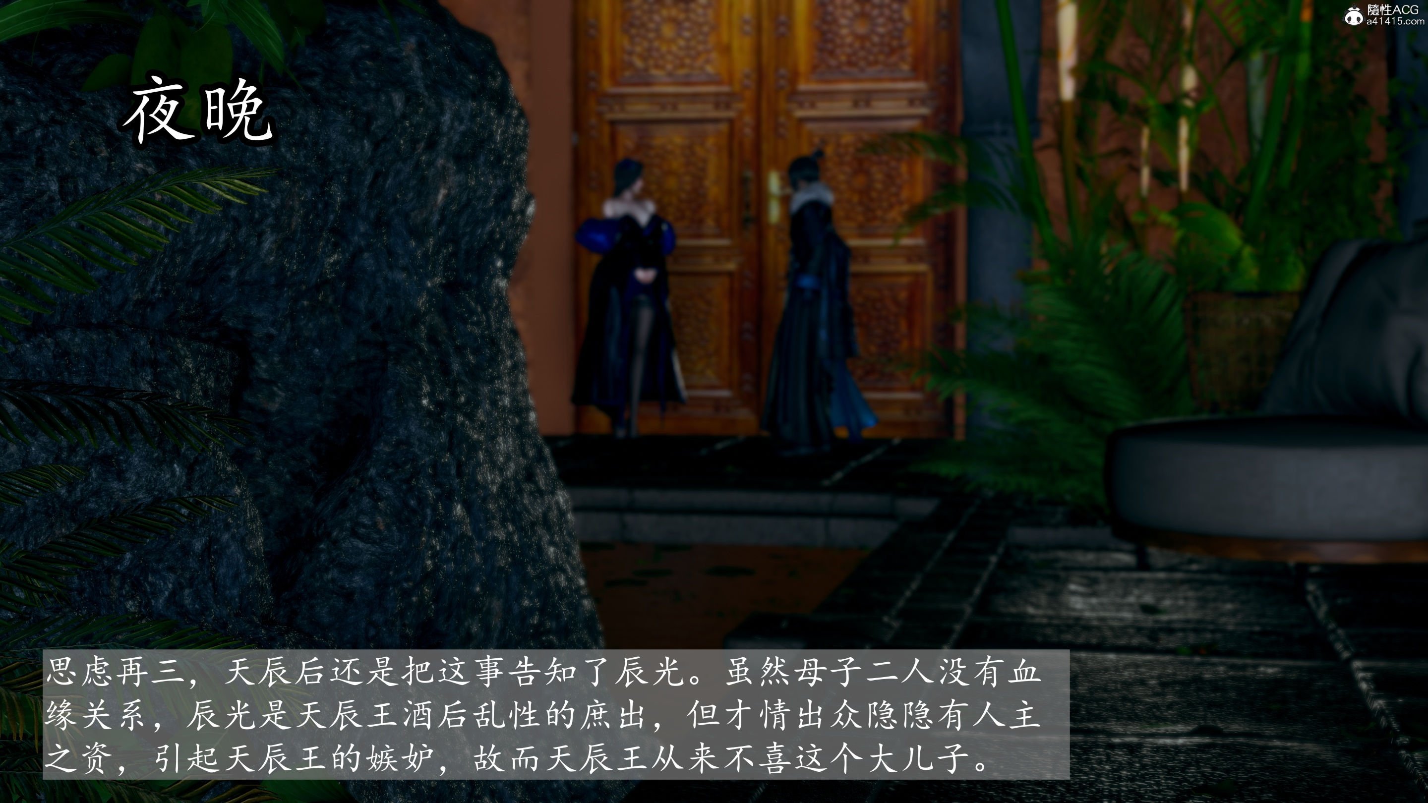 [TTi]天玄神魔录04