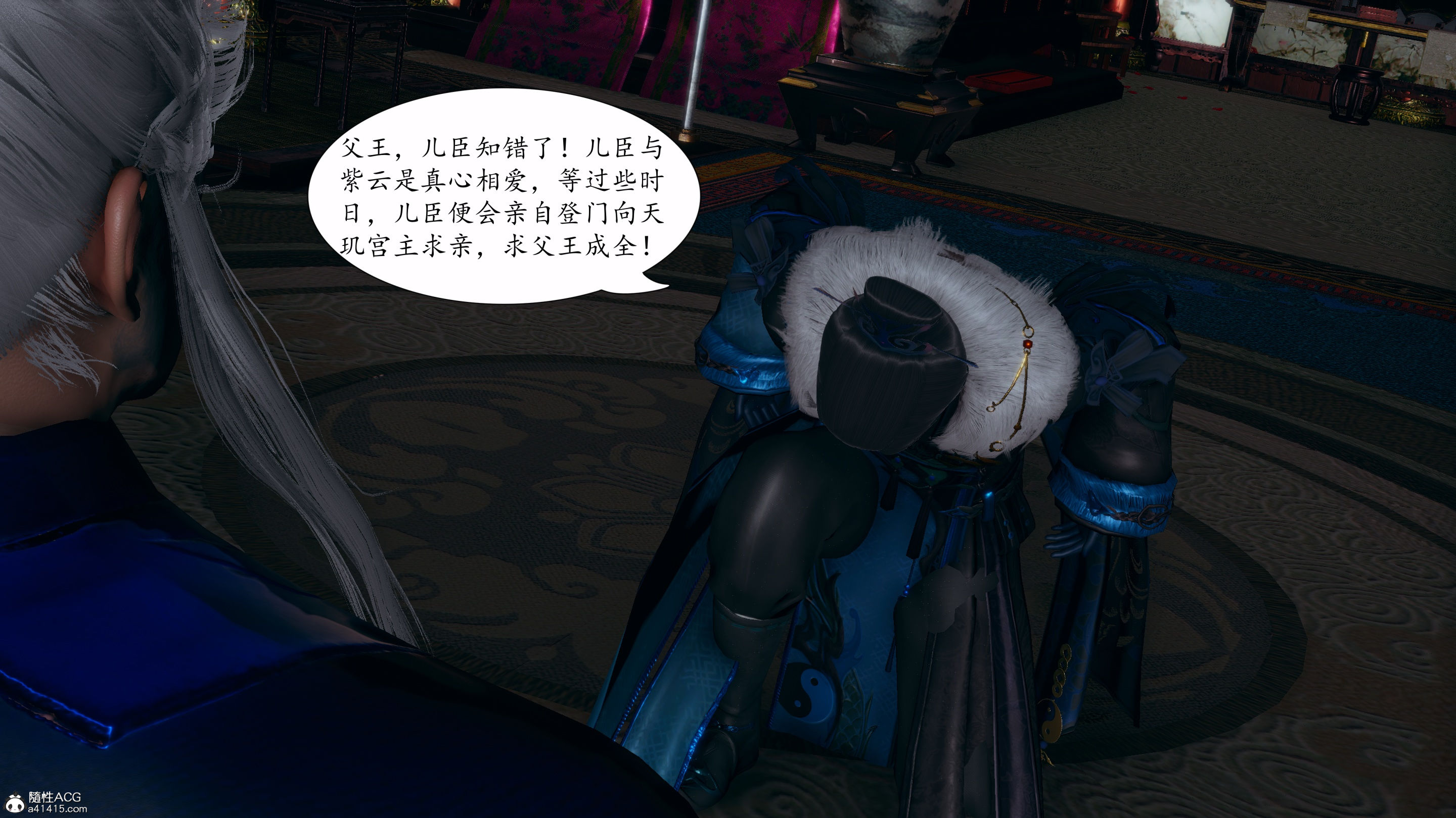 [TTi]天玄神魔录04