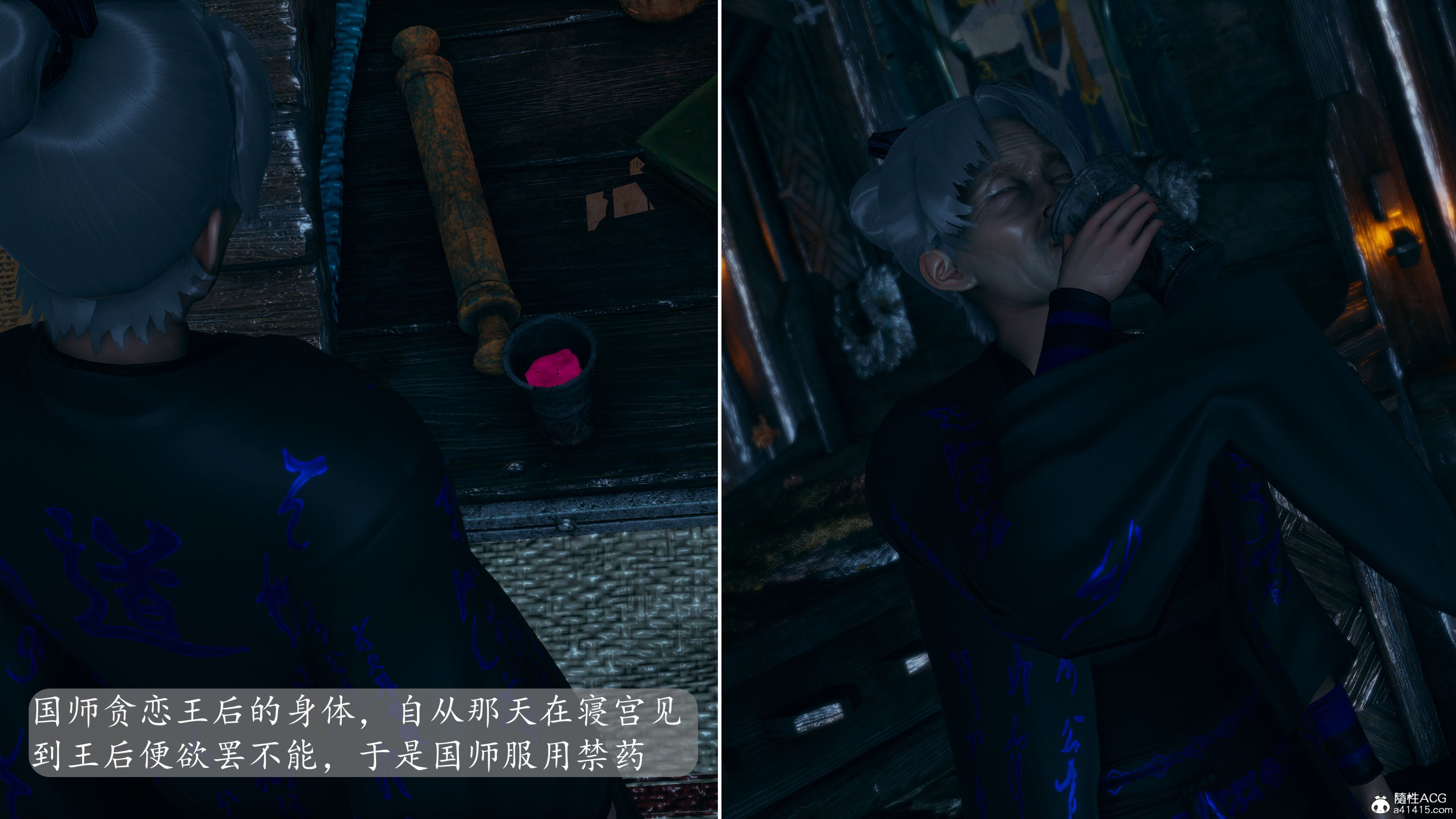 [TTi]天玄神魔录04