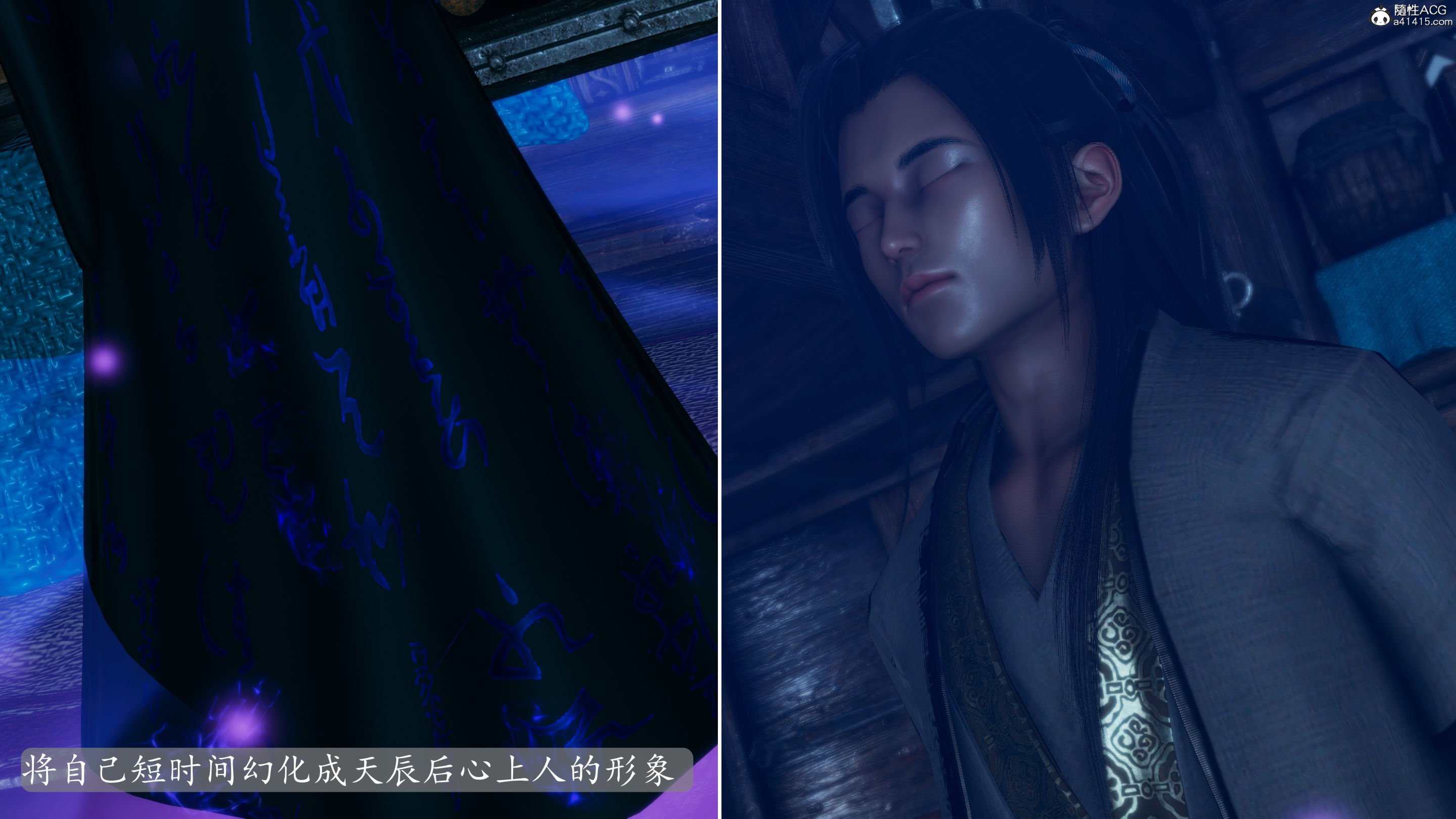 [TTi]天玄神魔录04
