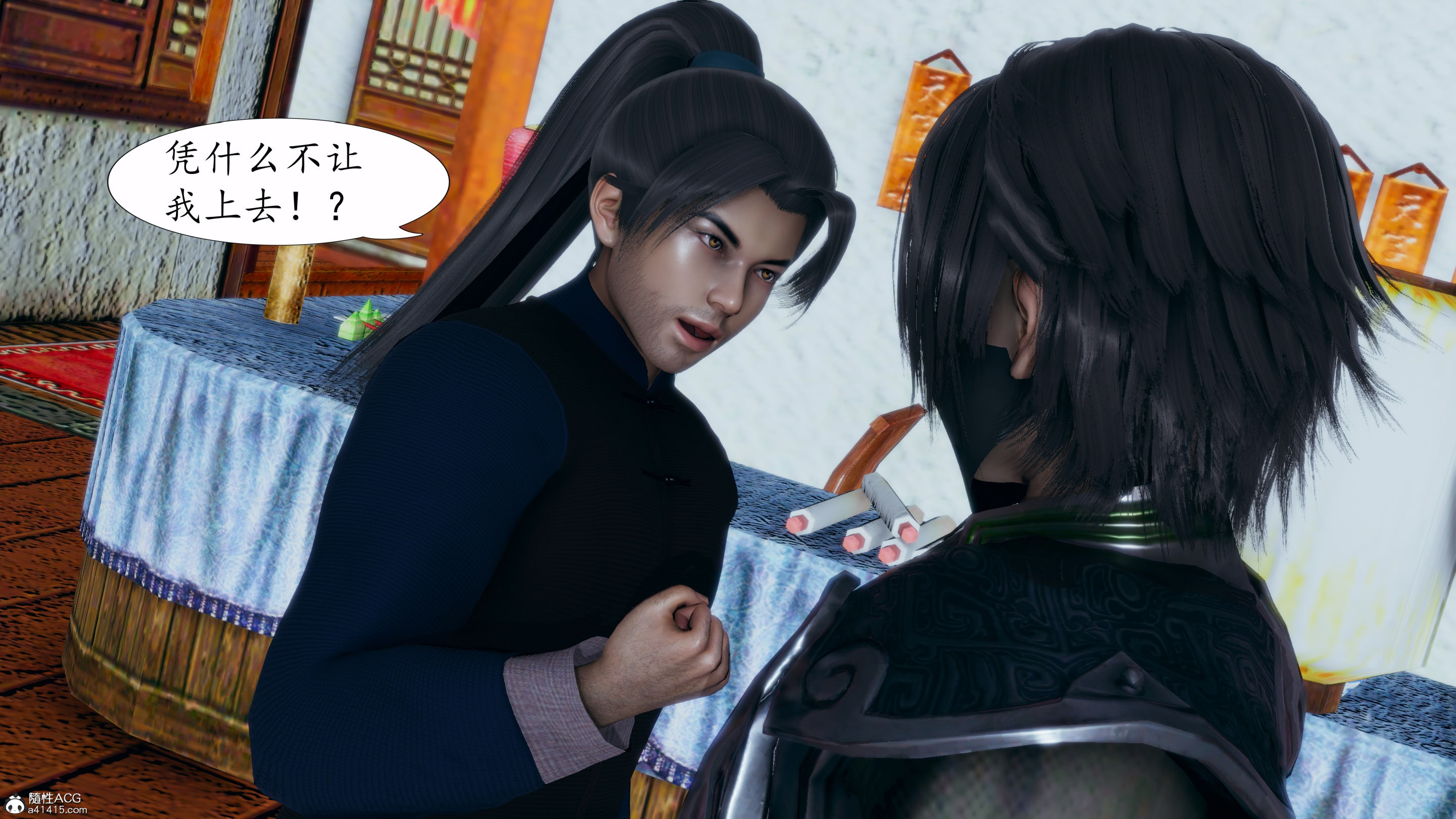 [TTi]天玄神魔录03