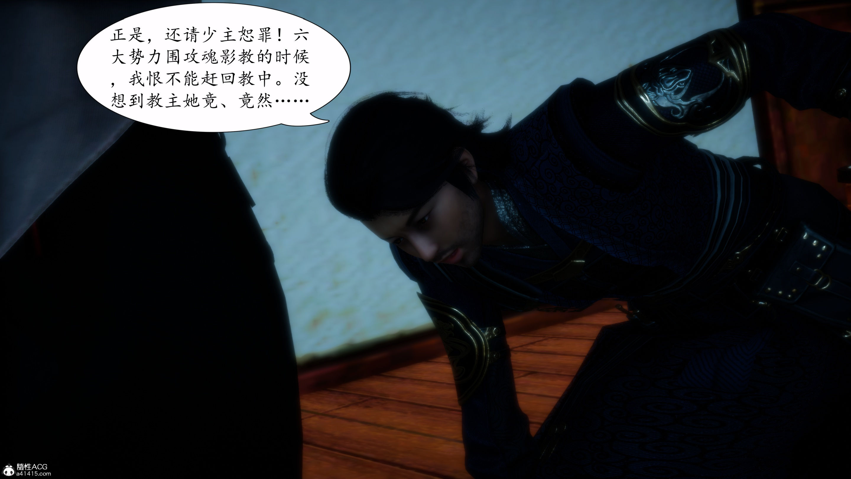[TTi]天玄神魔录03
