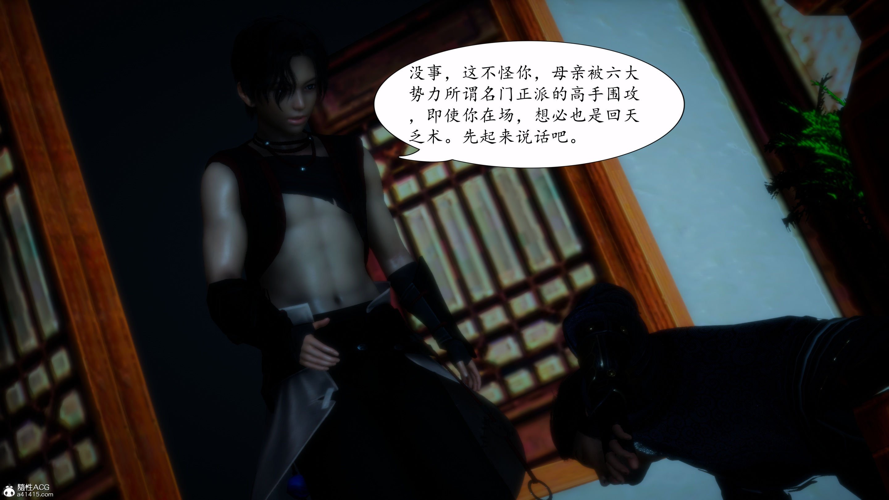 [TTi]天玄神魔录03