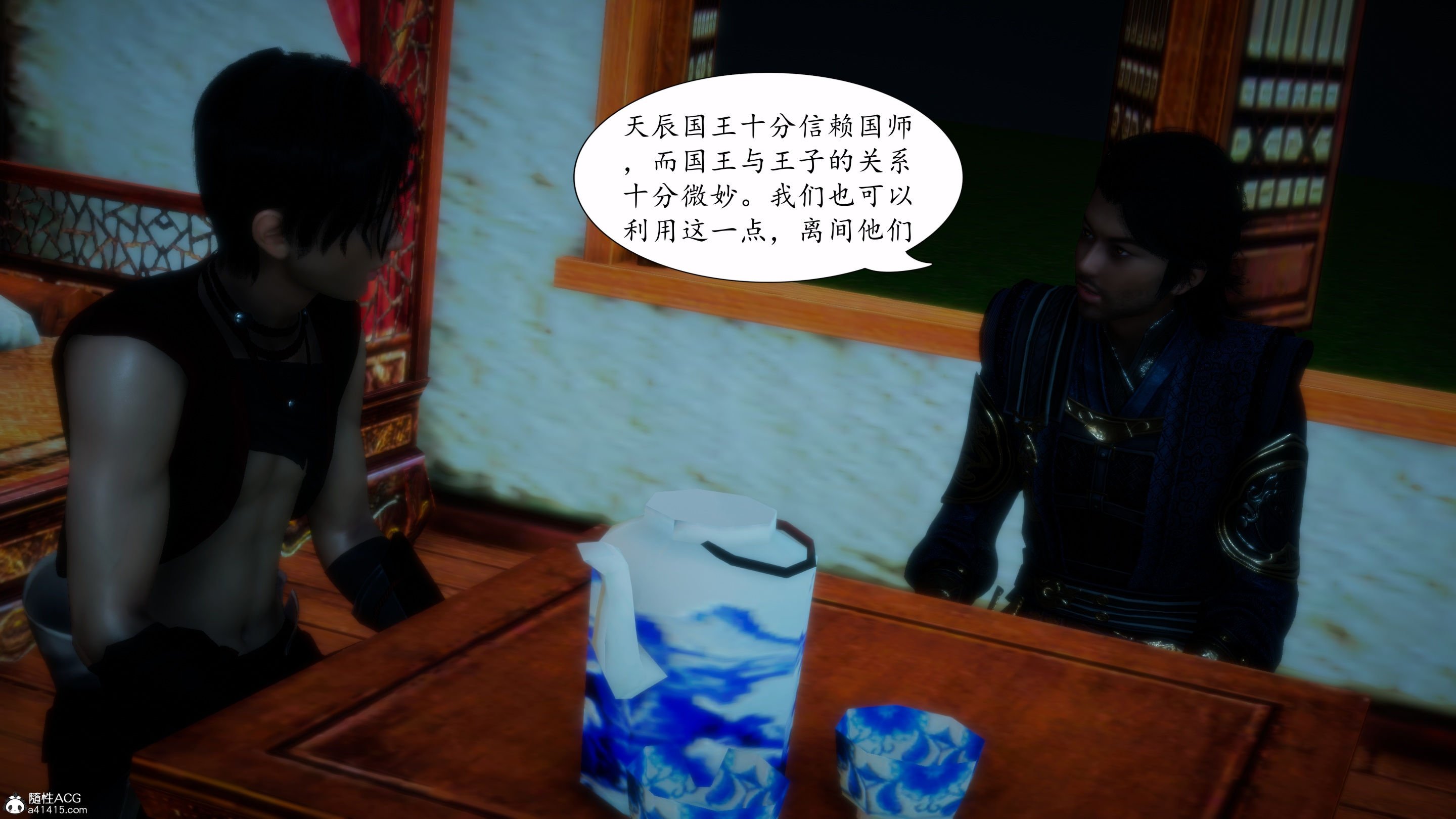 [TTi]天玄神魔录03