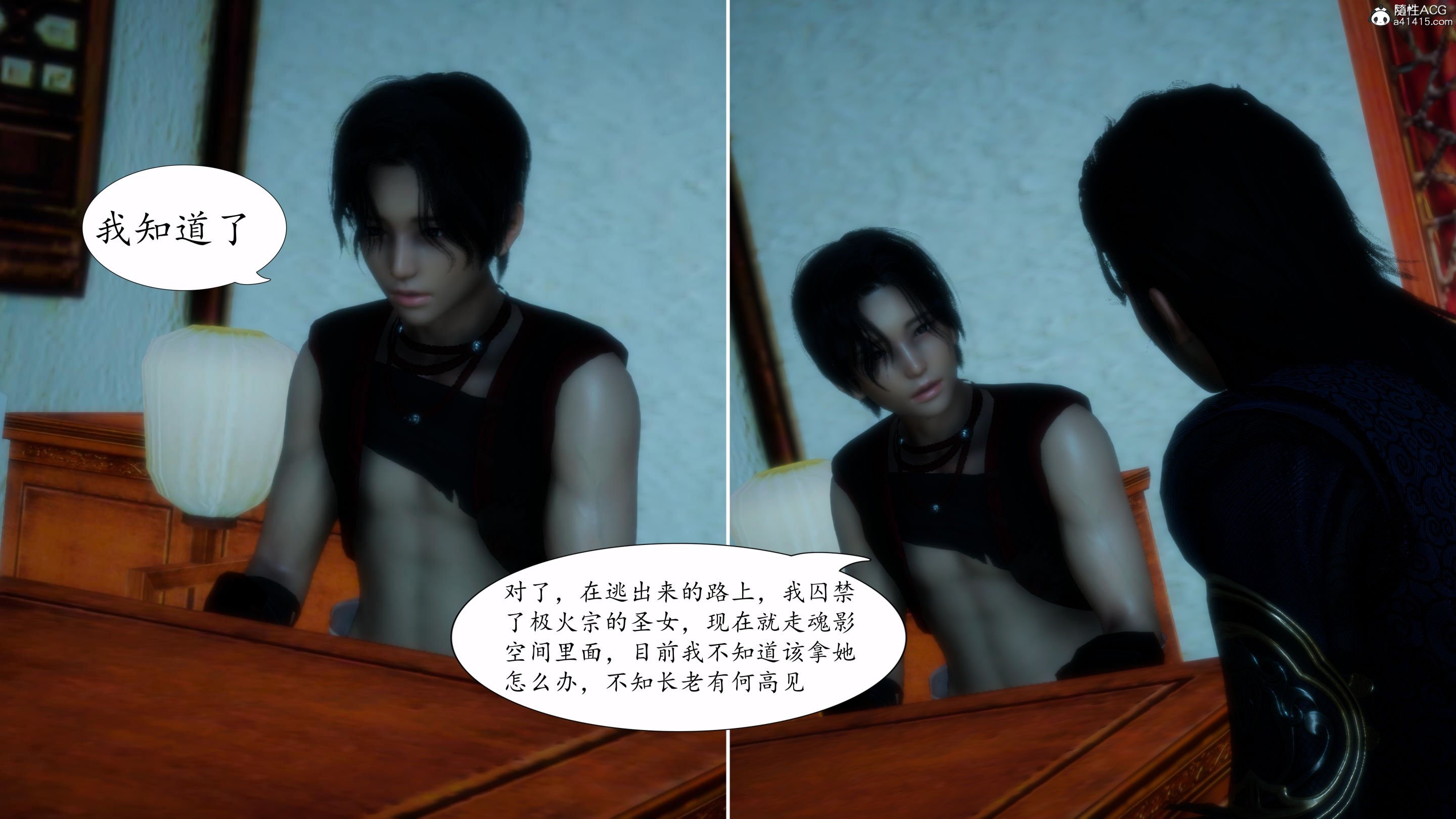 [TTi]天玄神魔录03