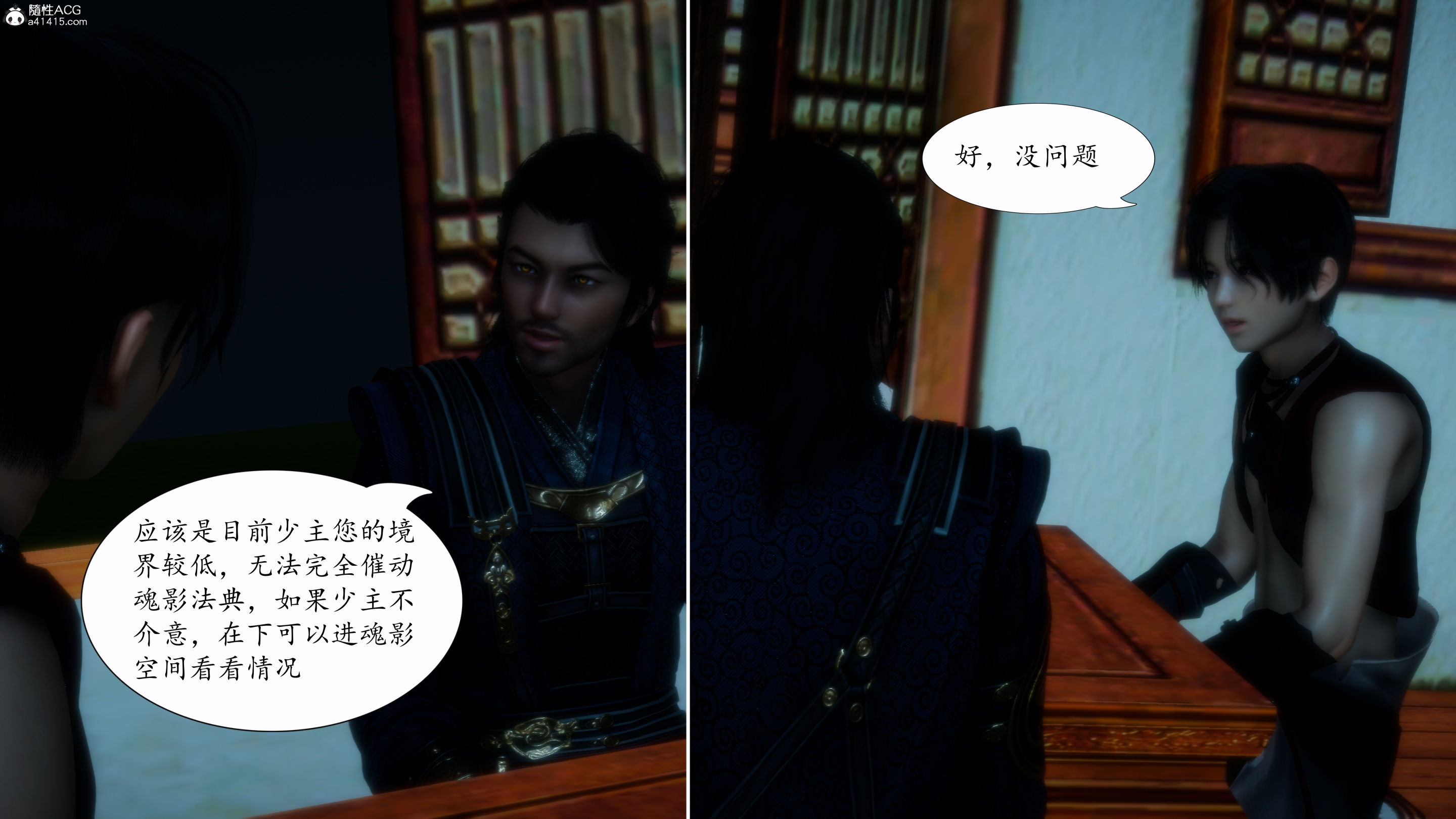 [TTi]天玄神魔录03