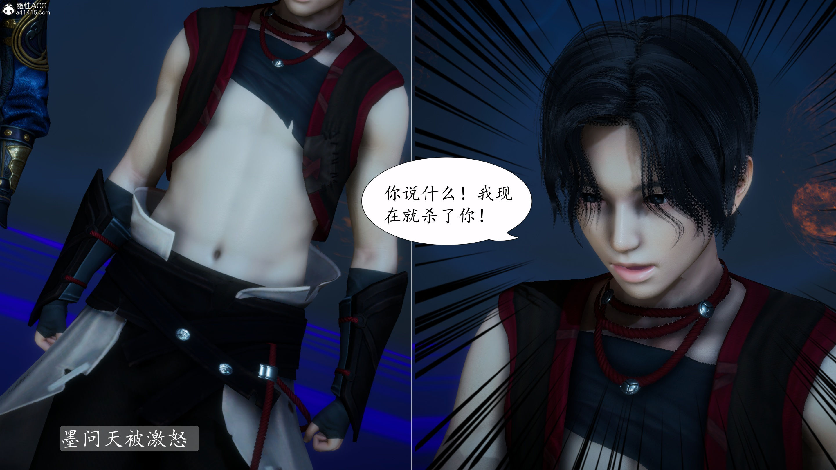 [TTi]天玄神魔录03