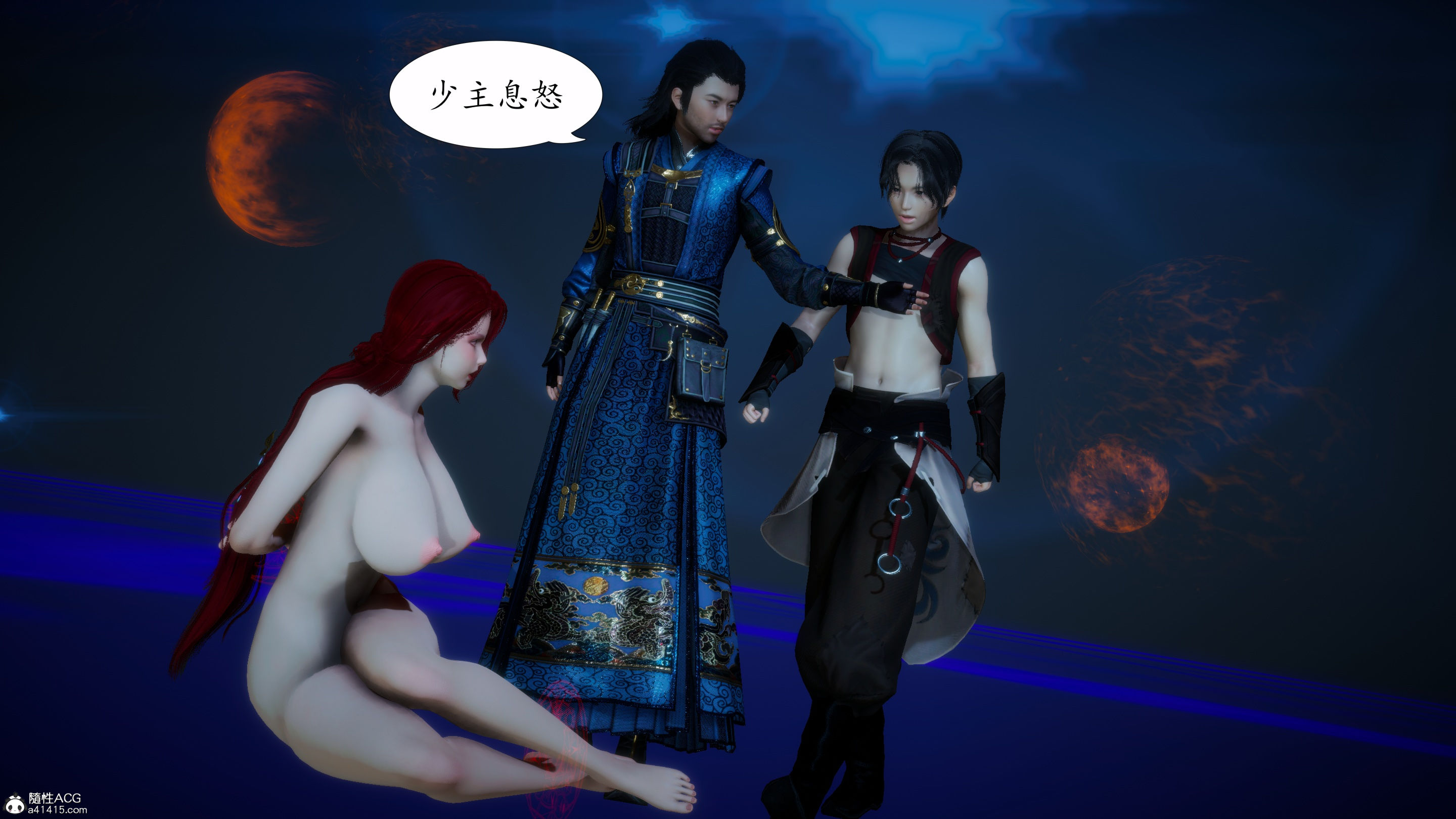 [TTi]天玄神魔录03