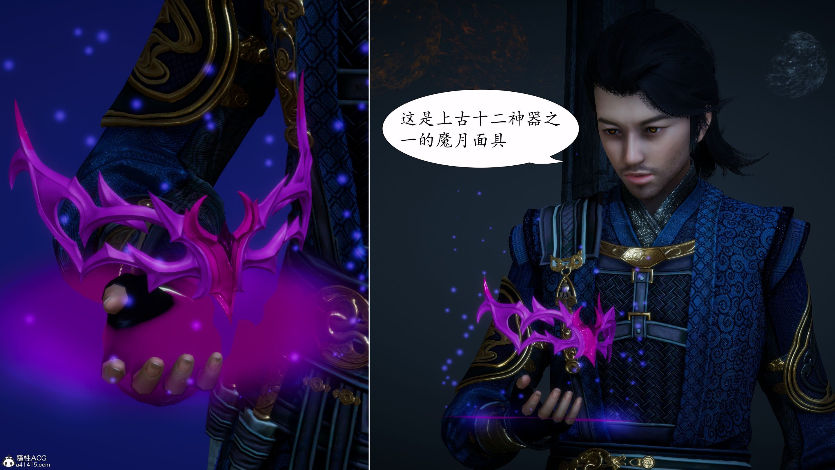 [TTi]天玄神魔录03