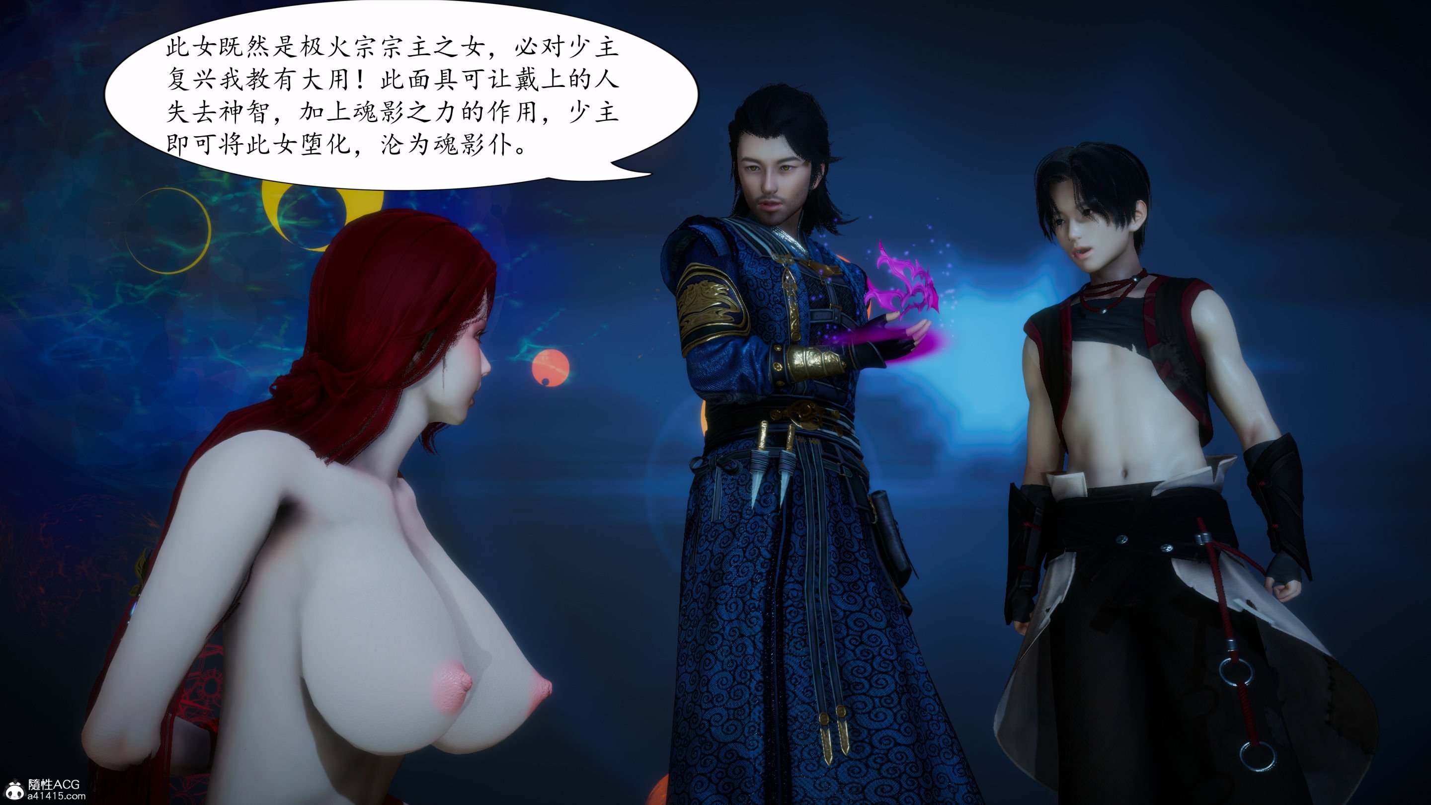 [TTi]天玄神魔录03