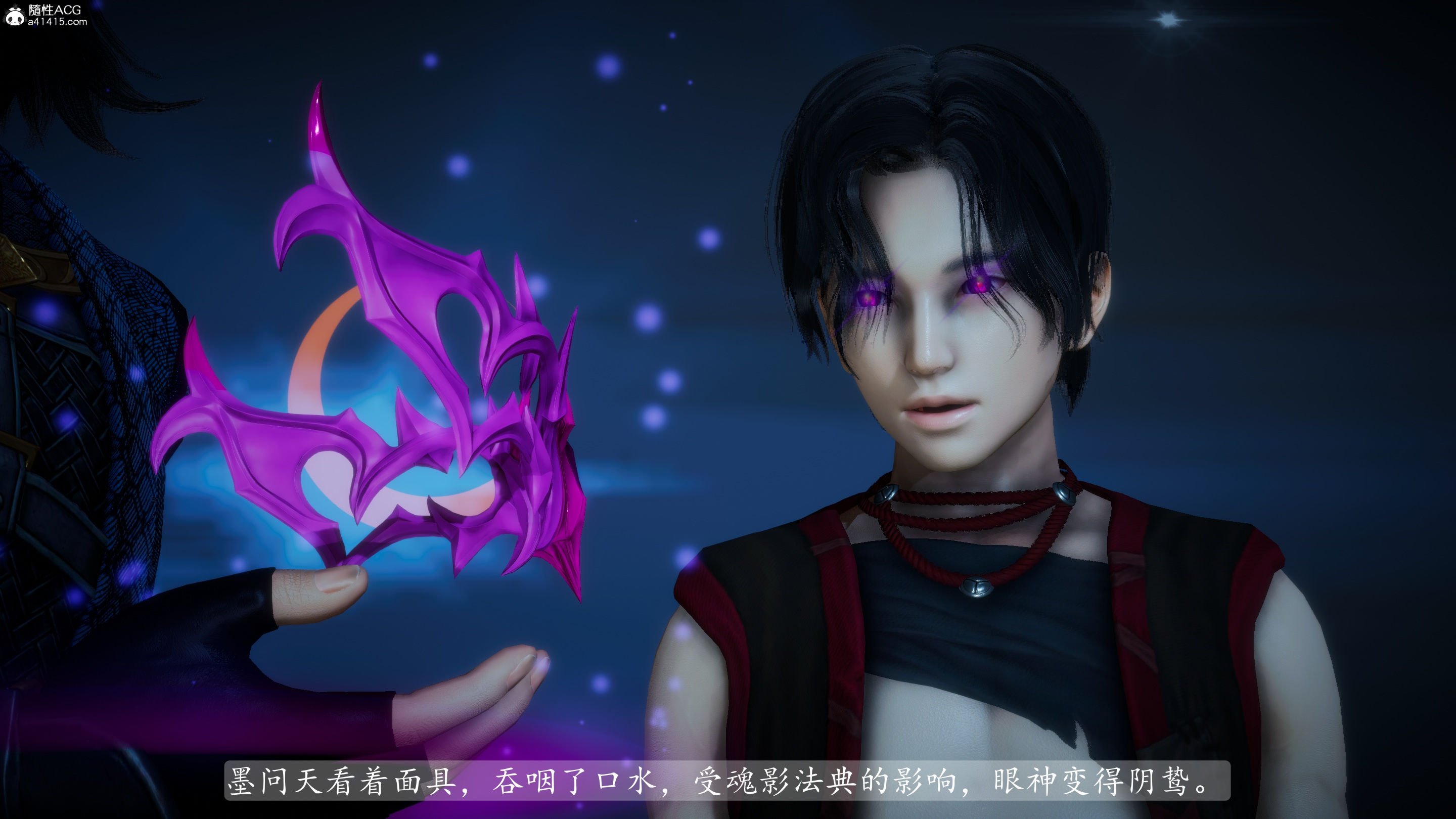 [TTi]天玄神魔录03