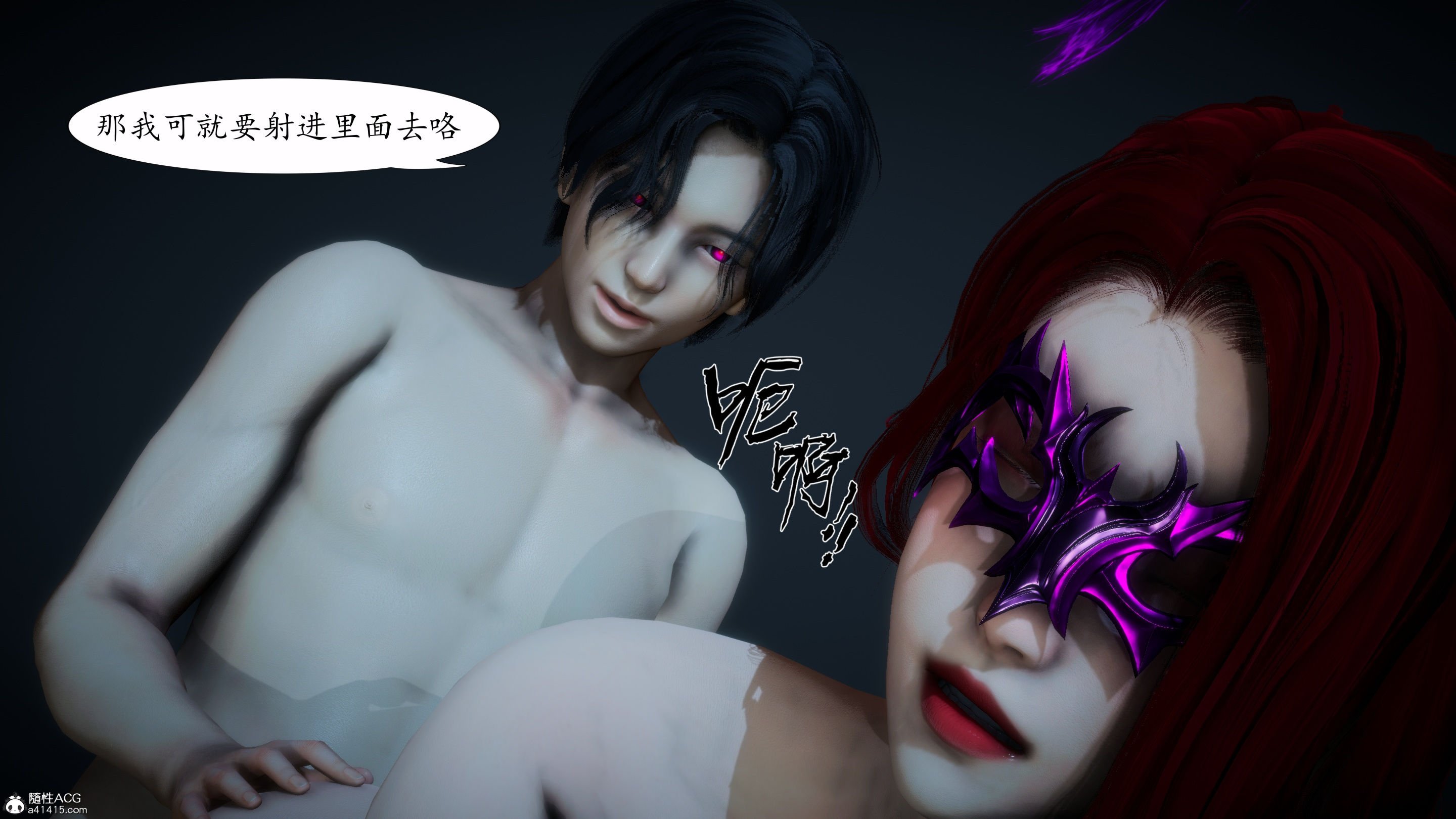 [TTi]天玄神魔录03
