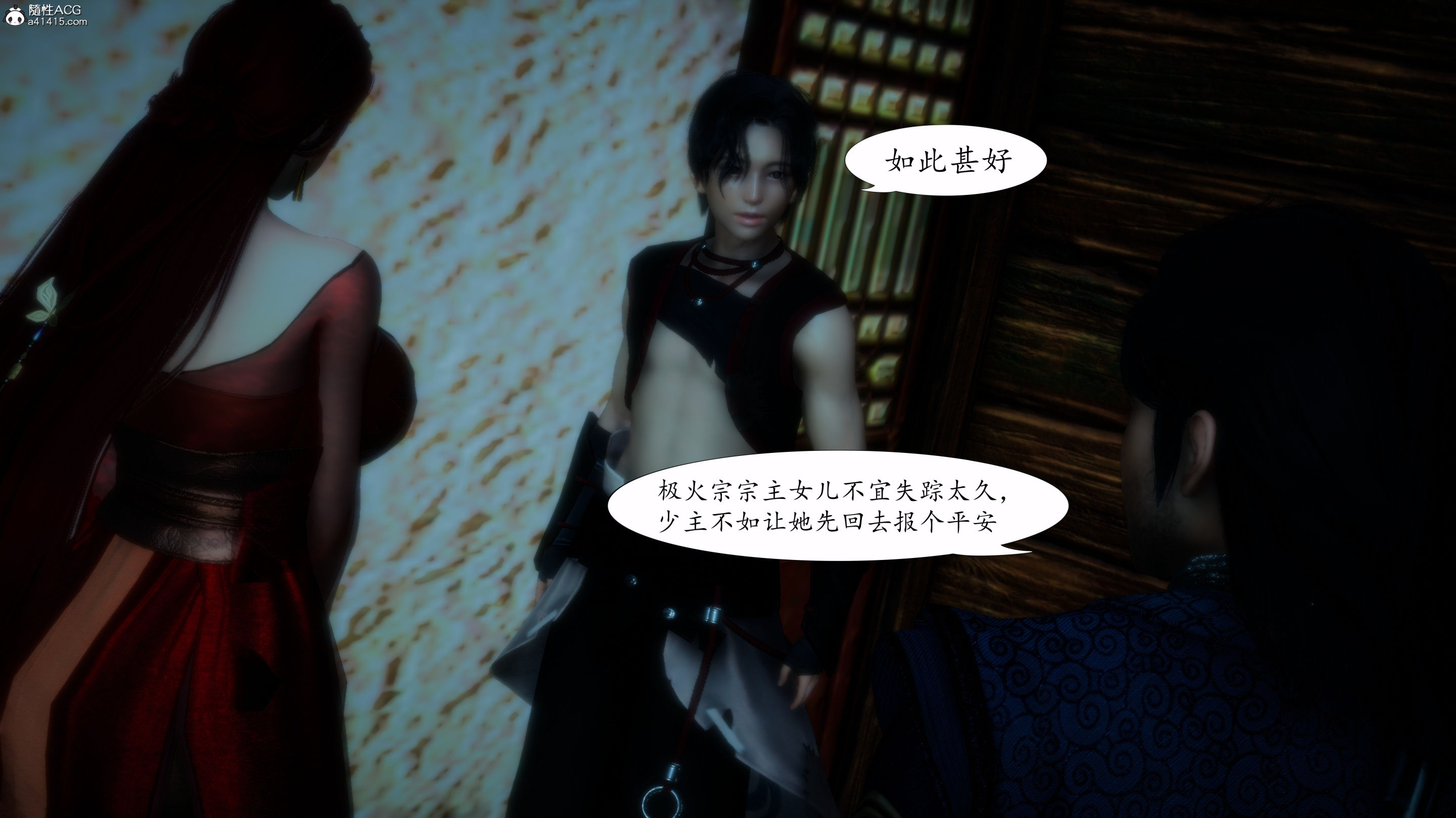 [TTi]天玄神魔录03