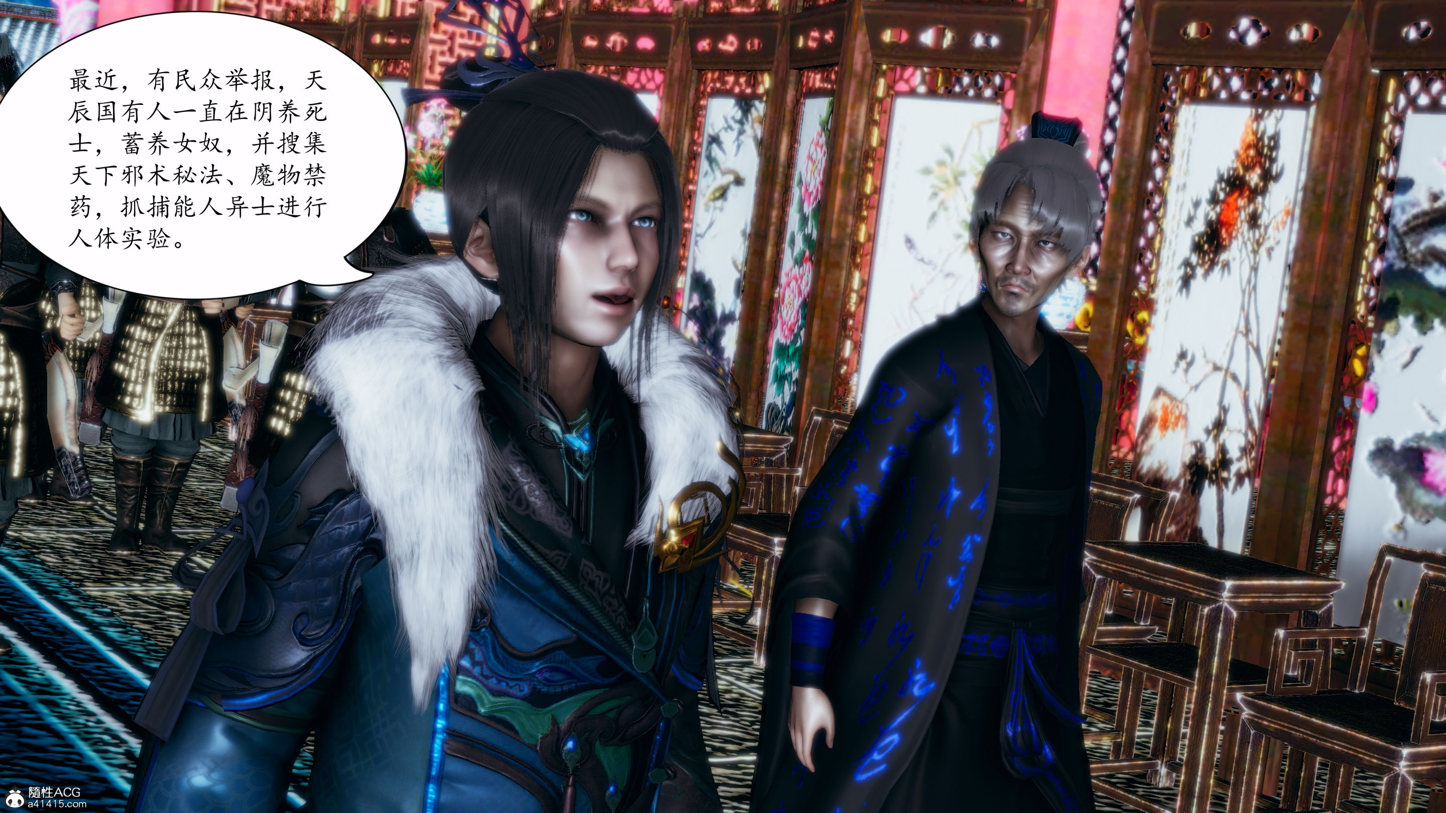 [TTi]天玄神魔录03