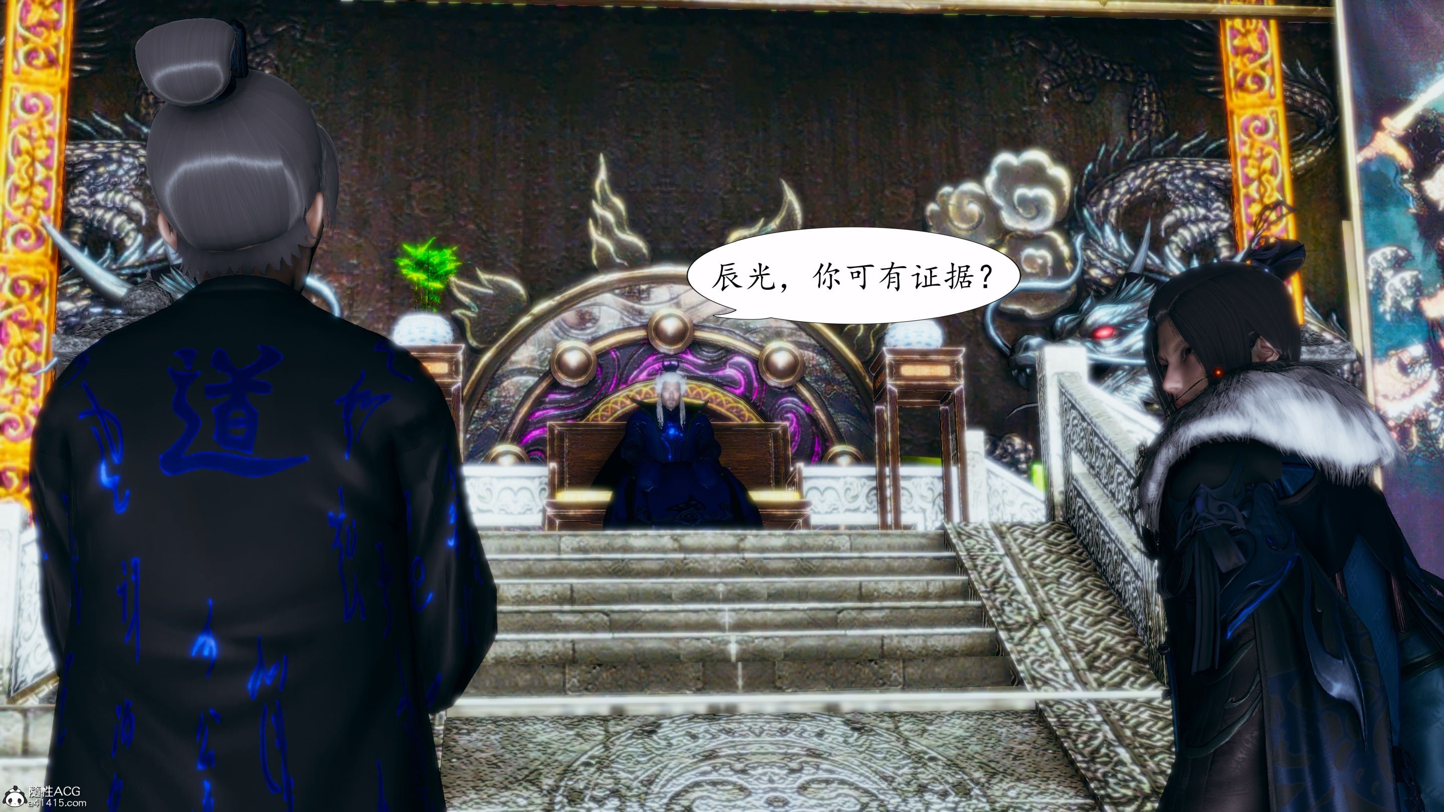[TTi]天玄神魔录03
