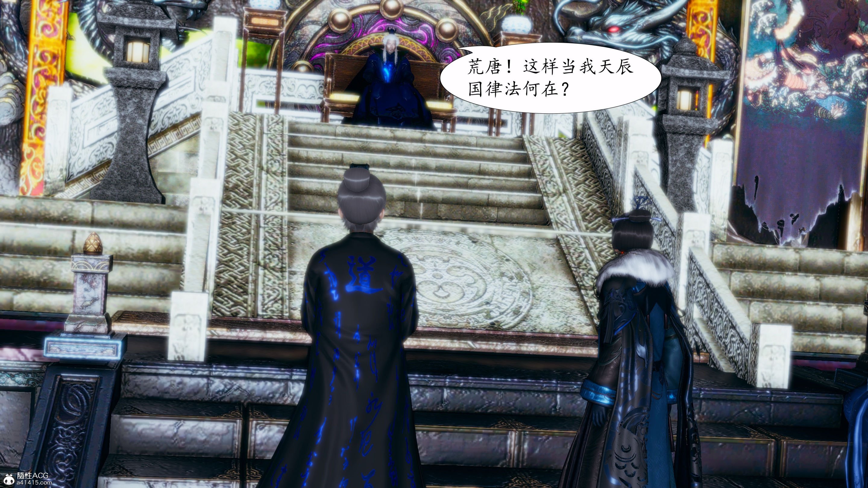 [TTi]天玄神魔录03