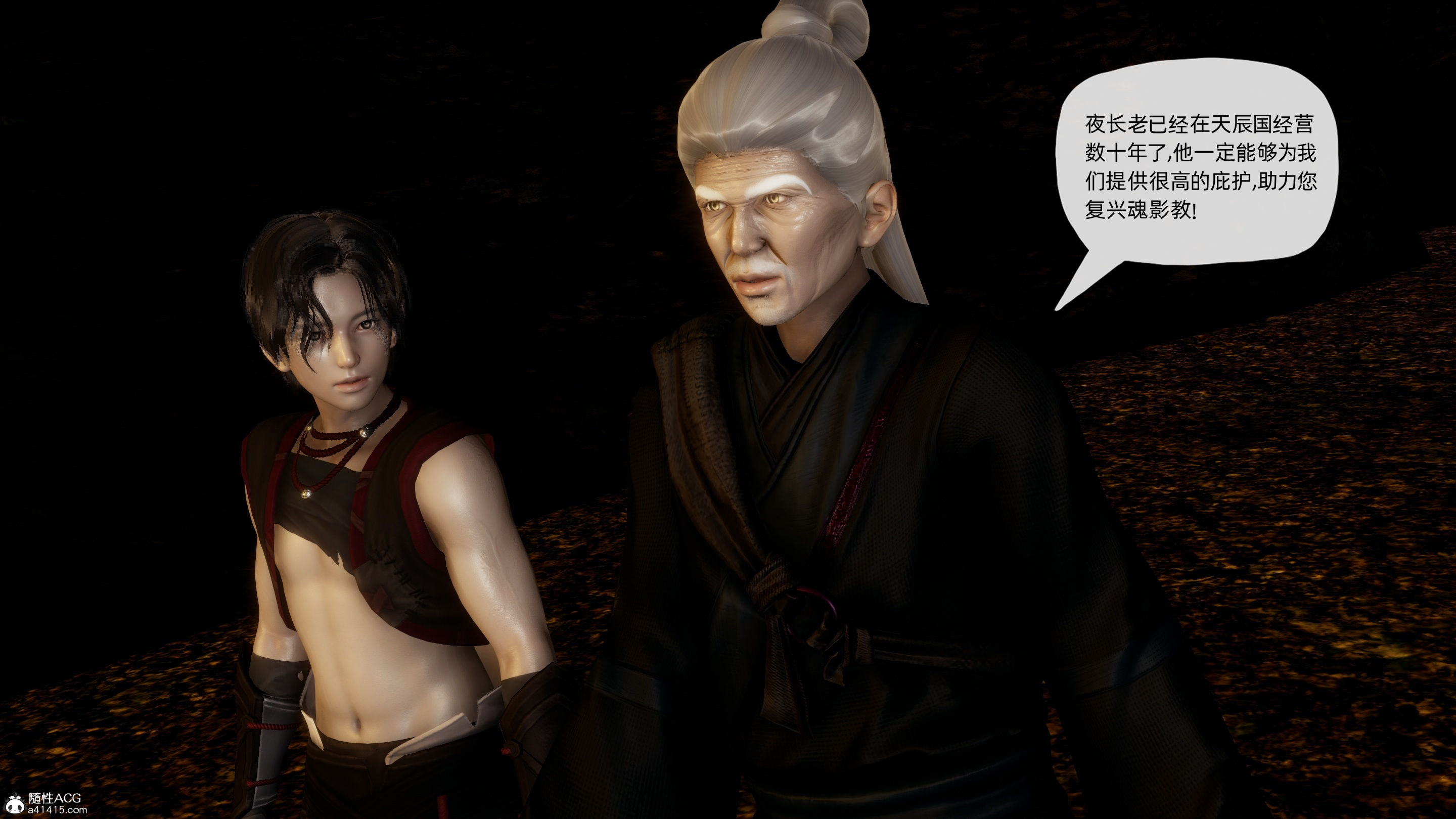 [TTi]天玄神魔录02