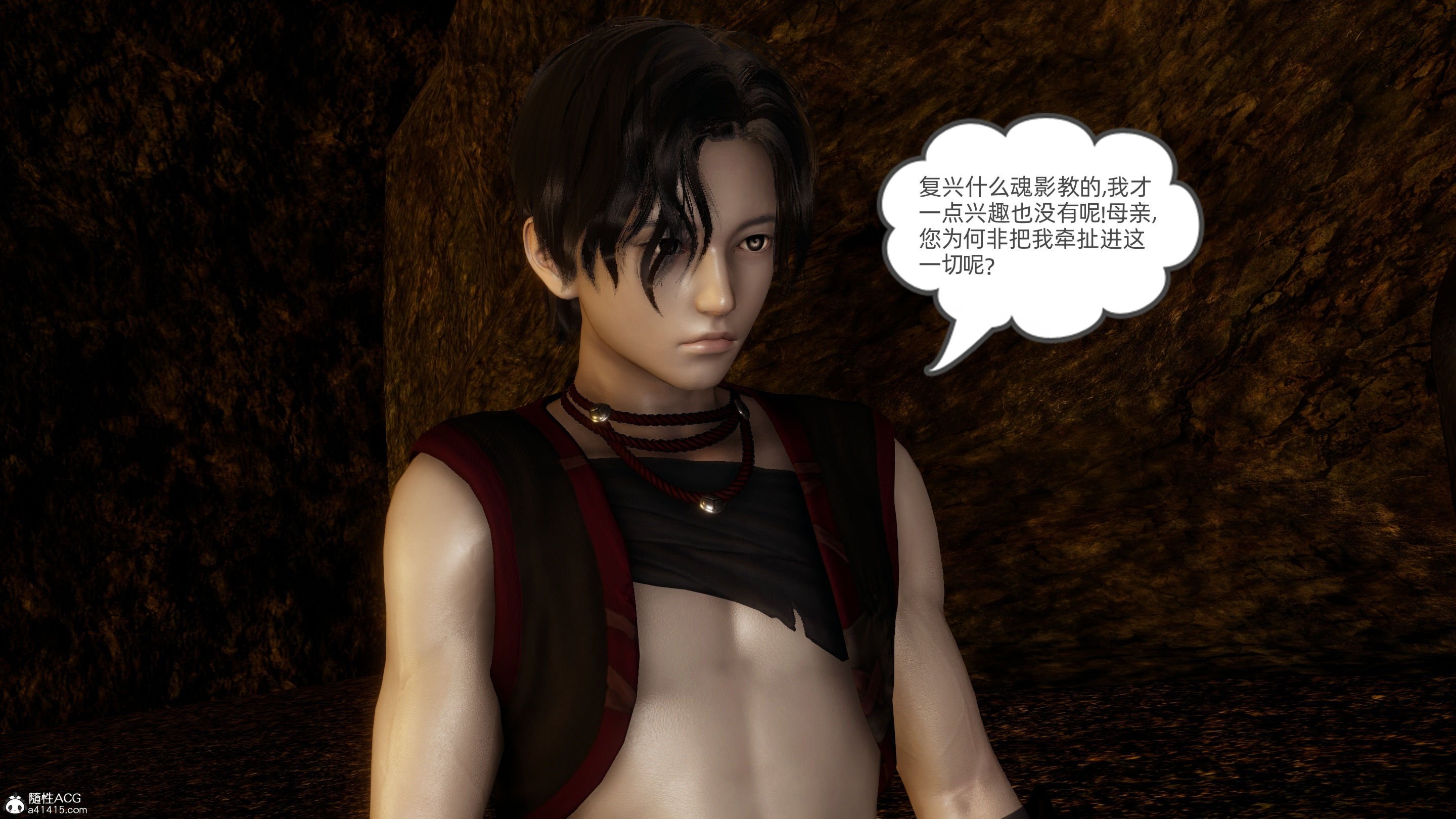 [TTi]天玄神魔录02