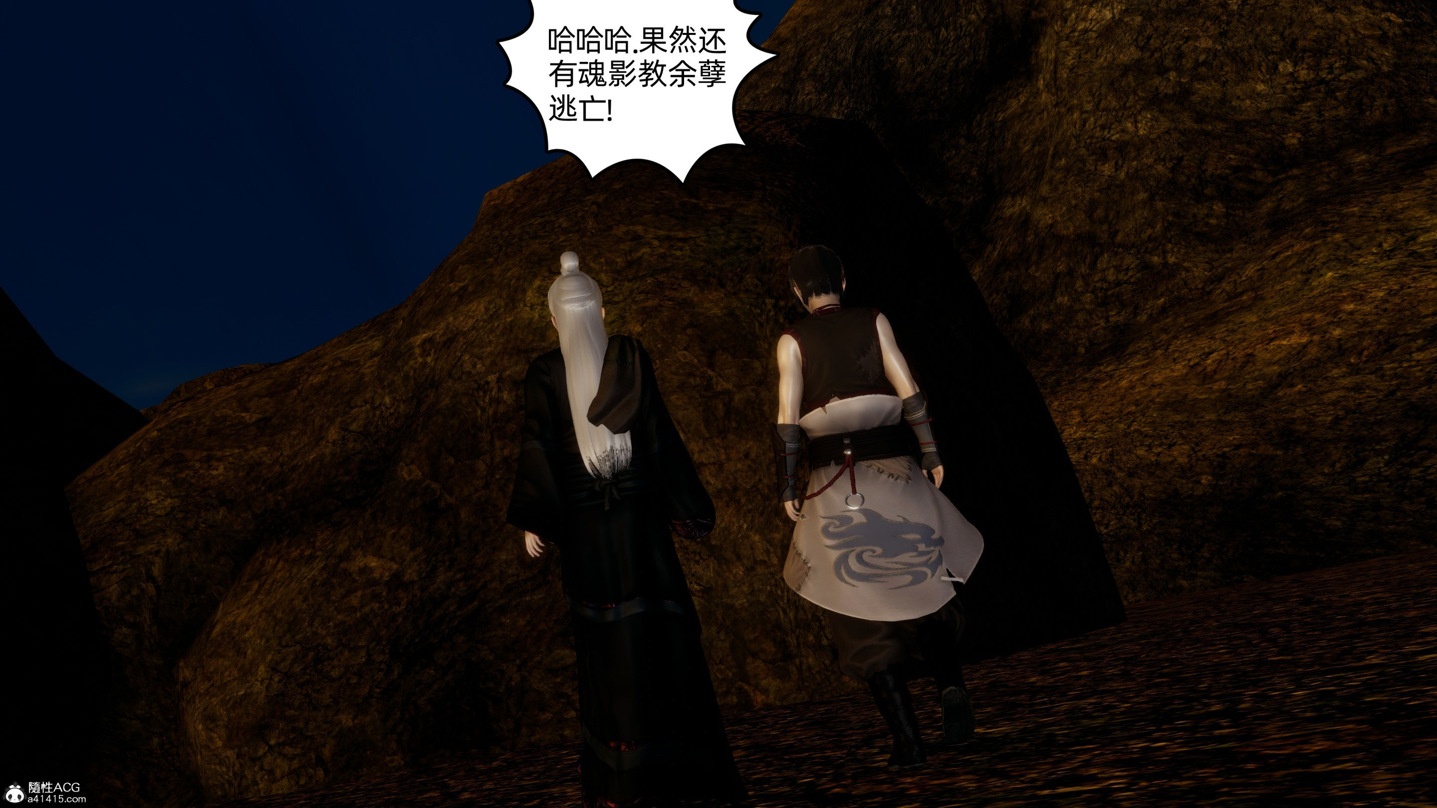 [TTi]天玄神魔录02
