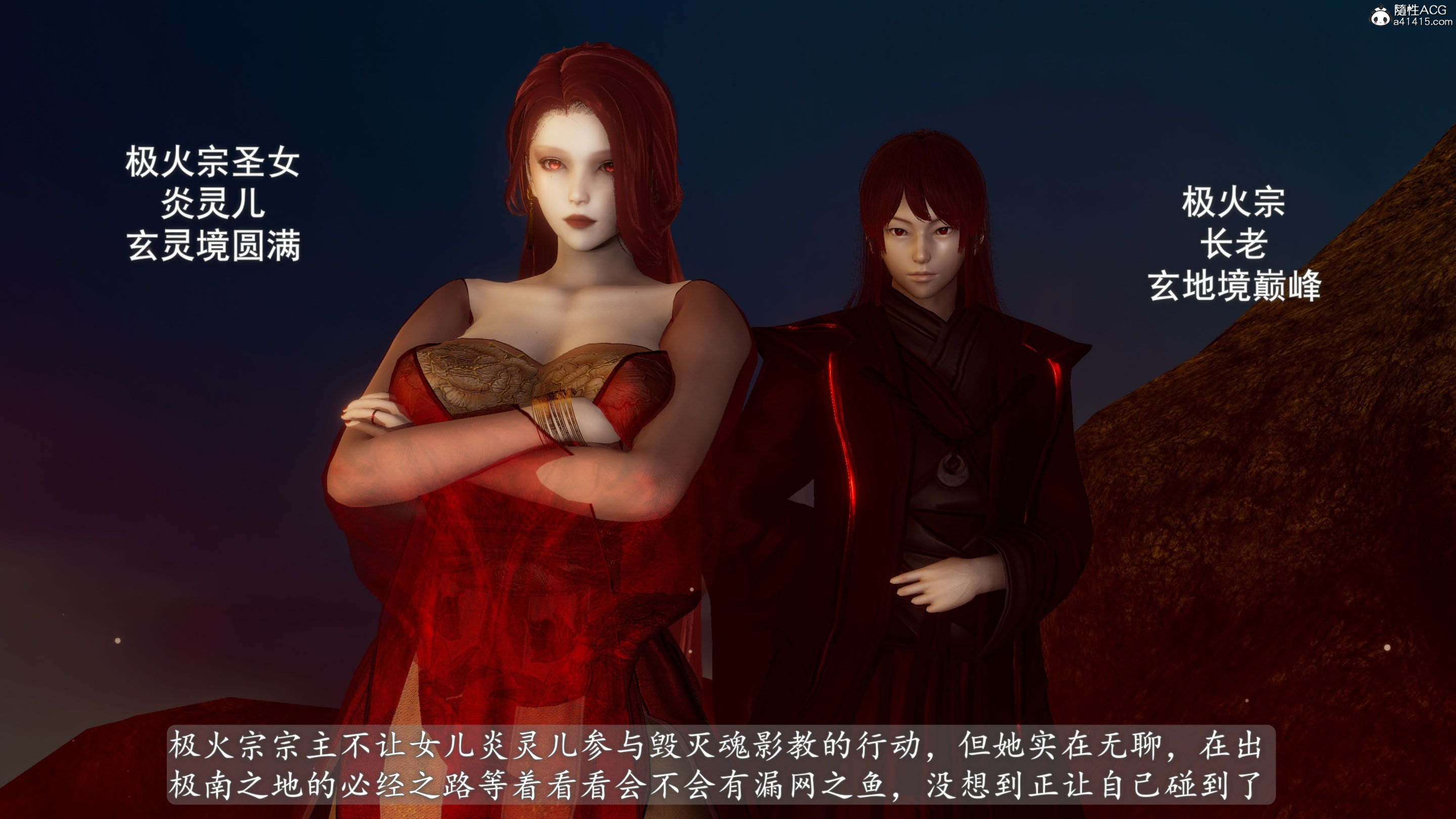 [TTi]天玄神魔录02