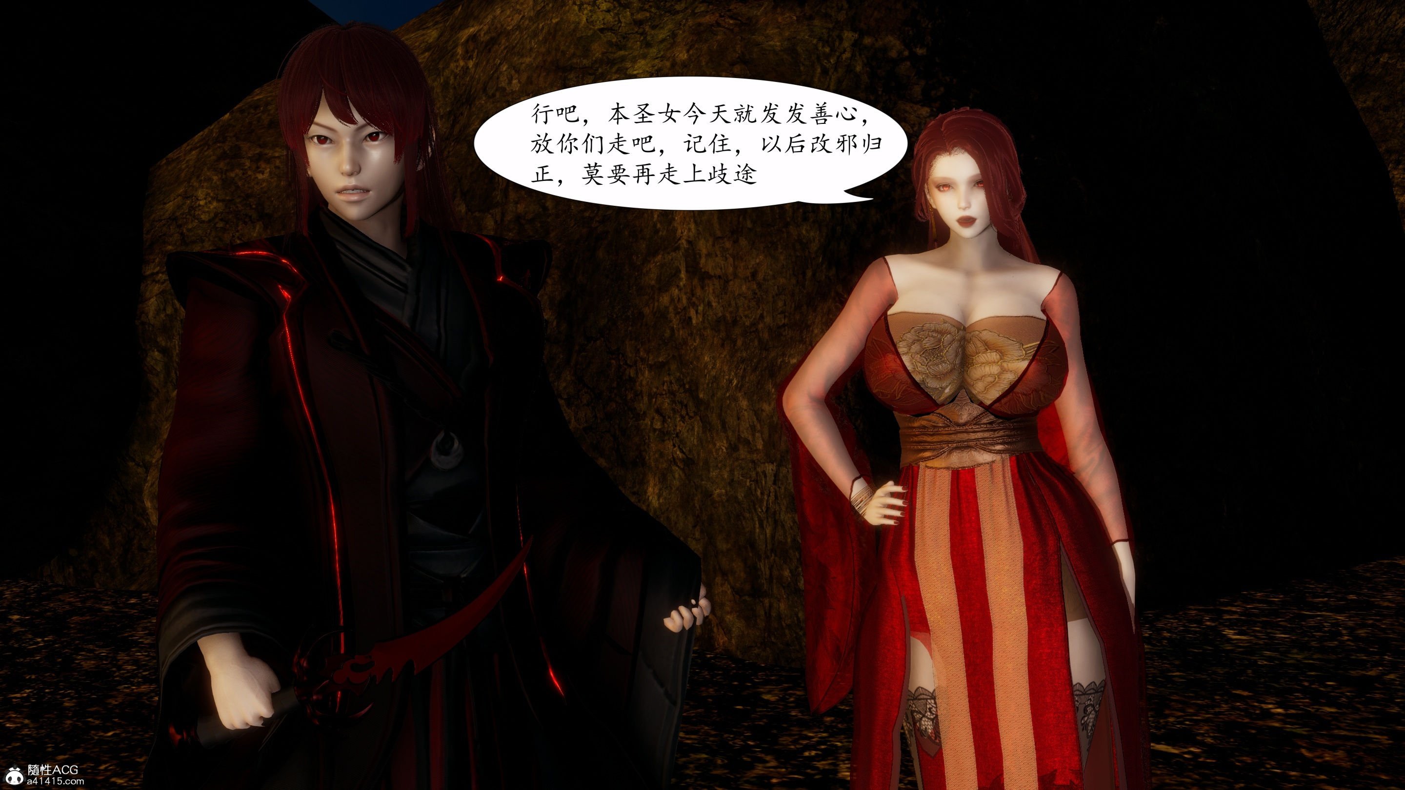 [TTi]天玄神魔录02
