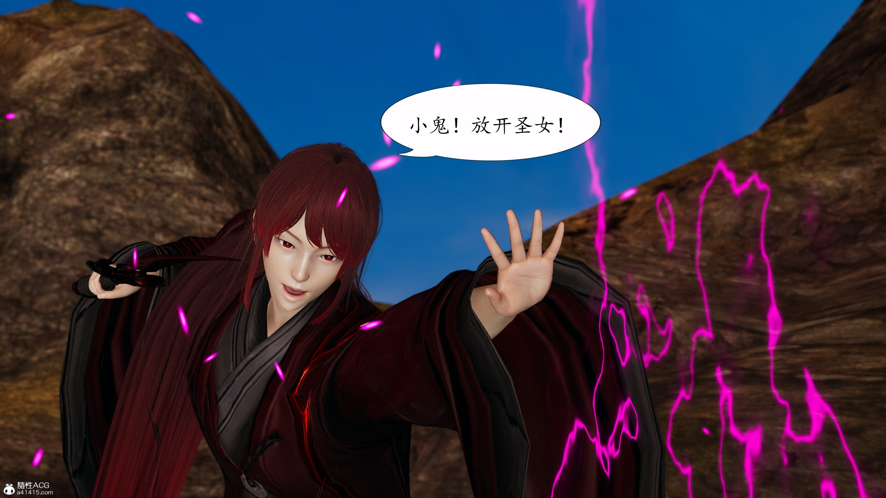 [TTi]天玄神魔录02