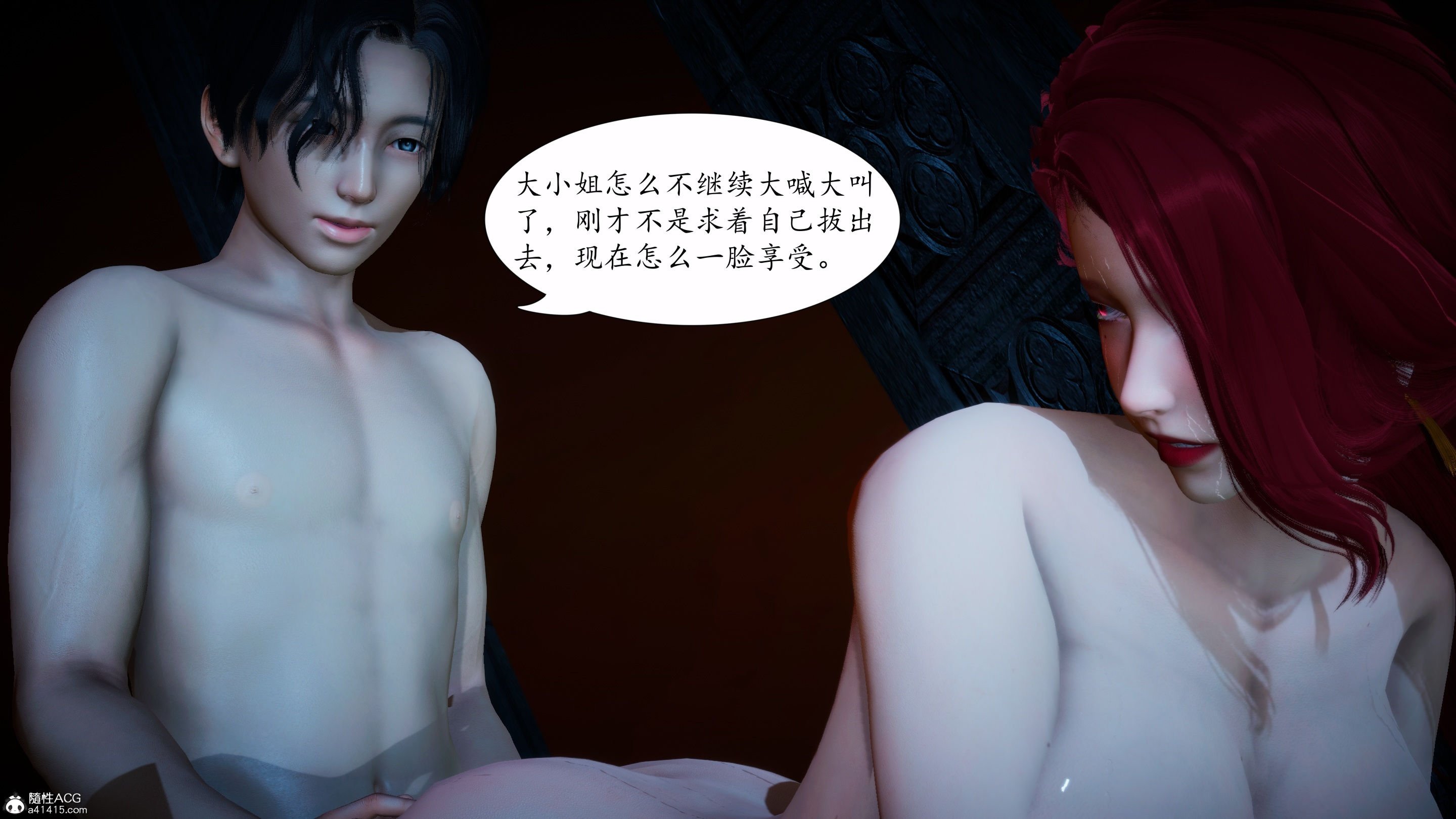 [TTi]天玄神魔录02