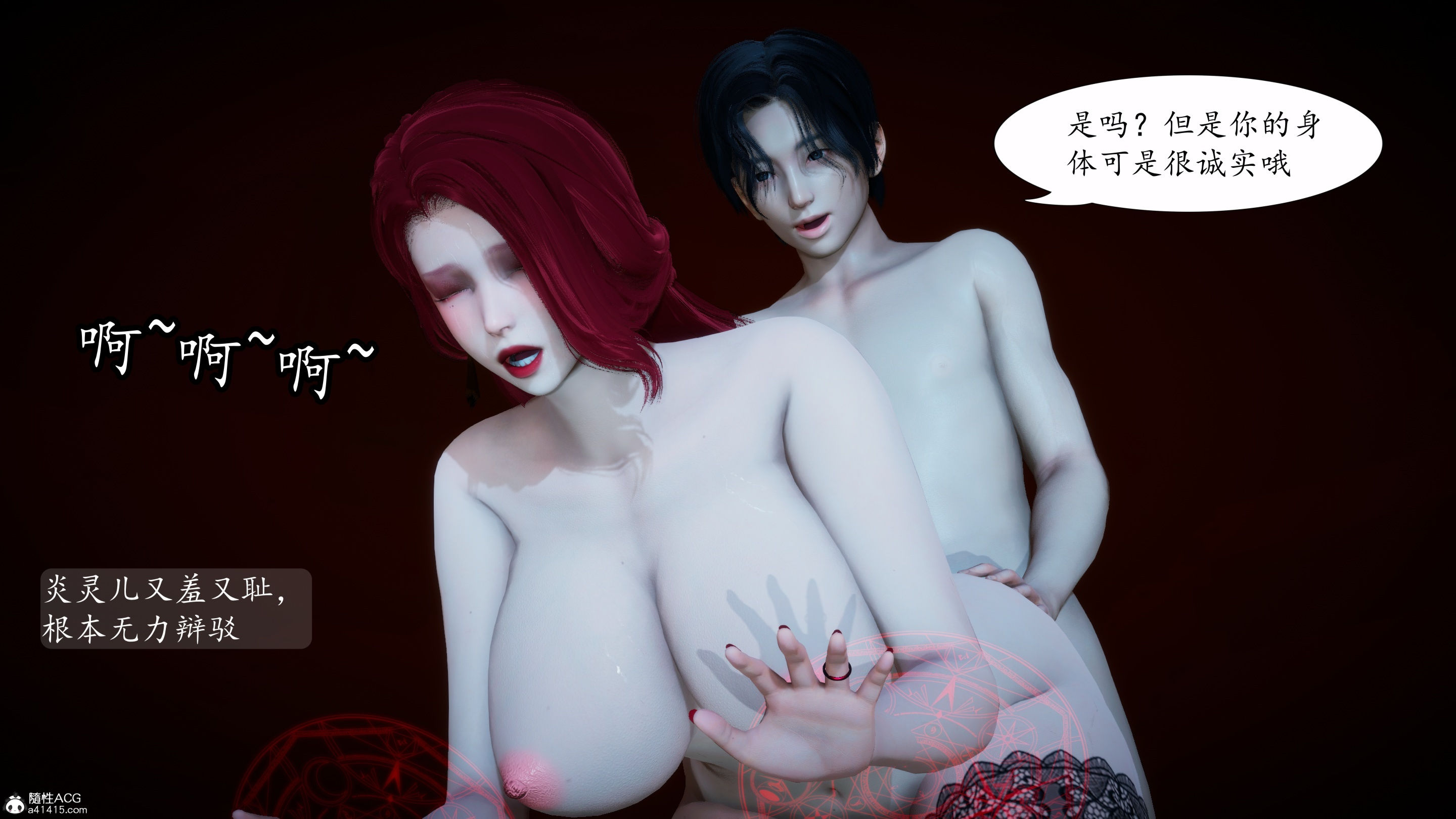 [TTi]天玄神魔录02