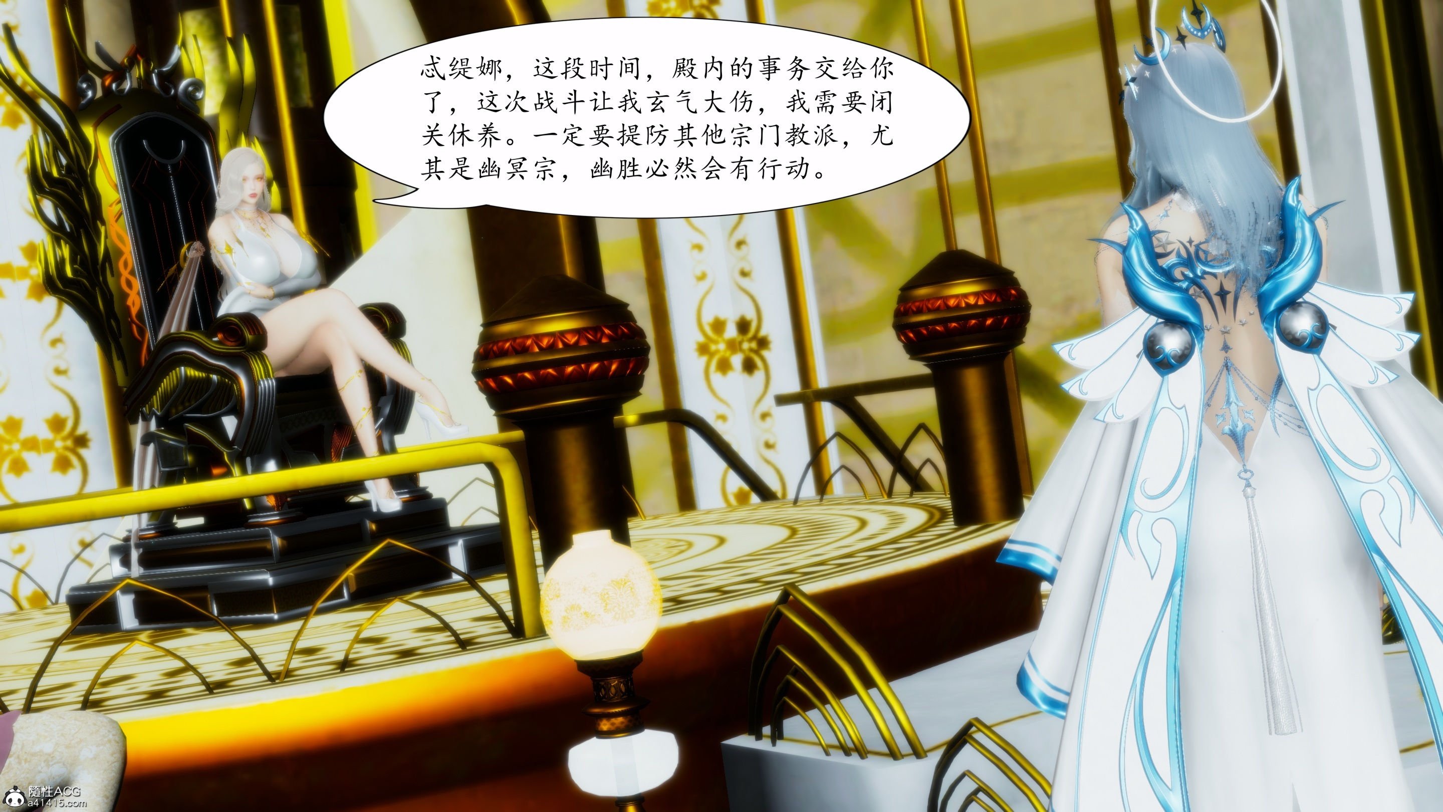 [TTi]天玄神魔录02