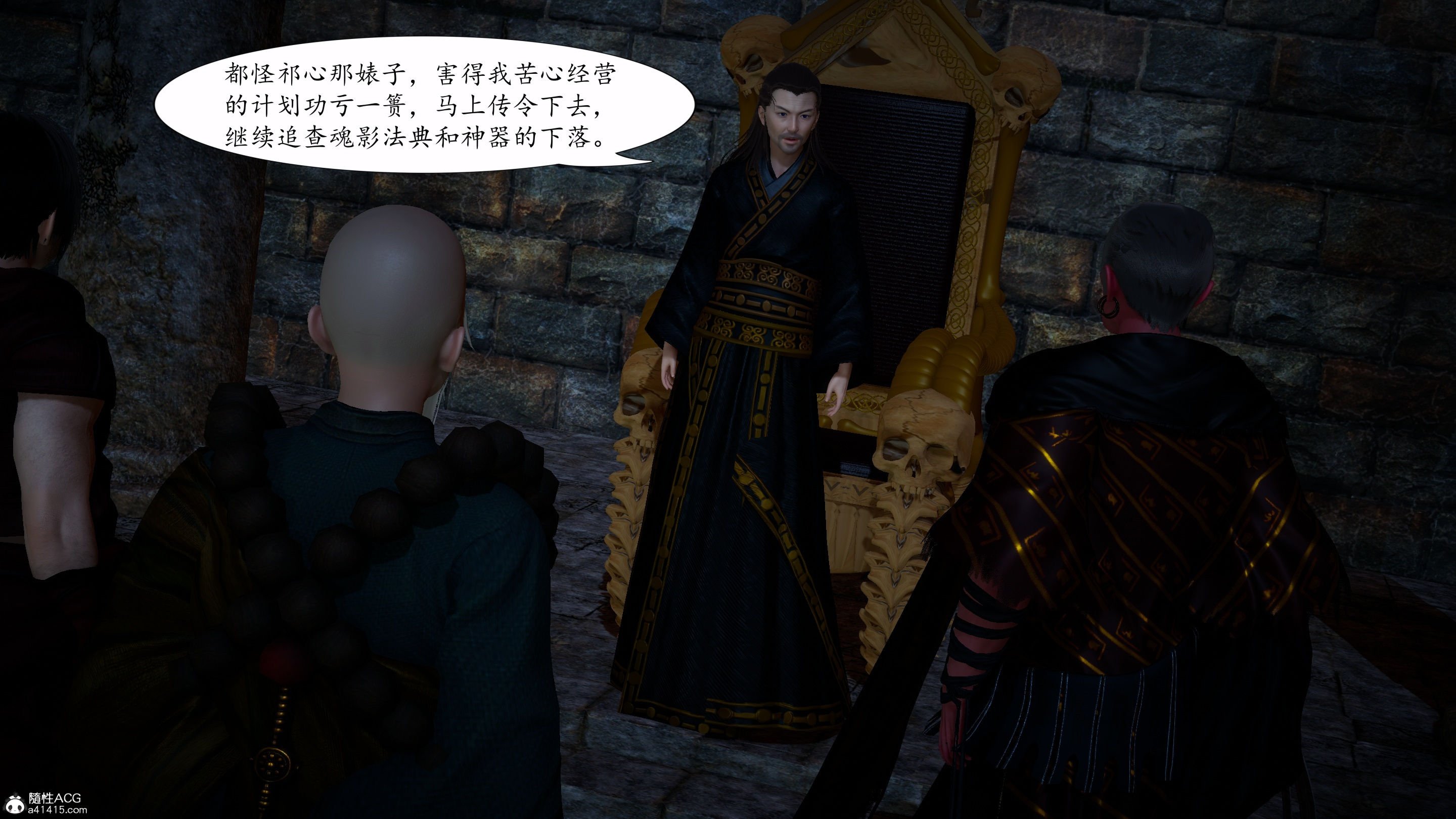 [TTi]天玄神魔录02