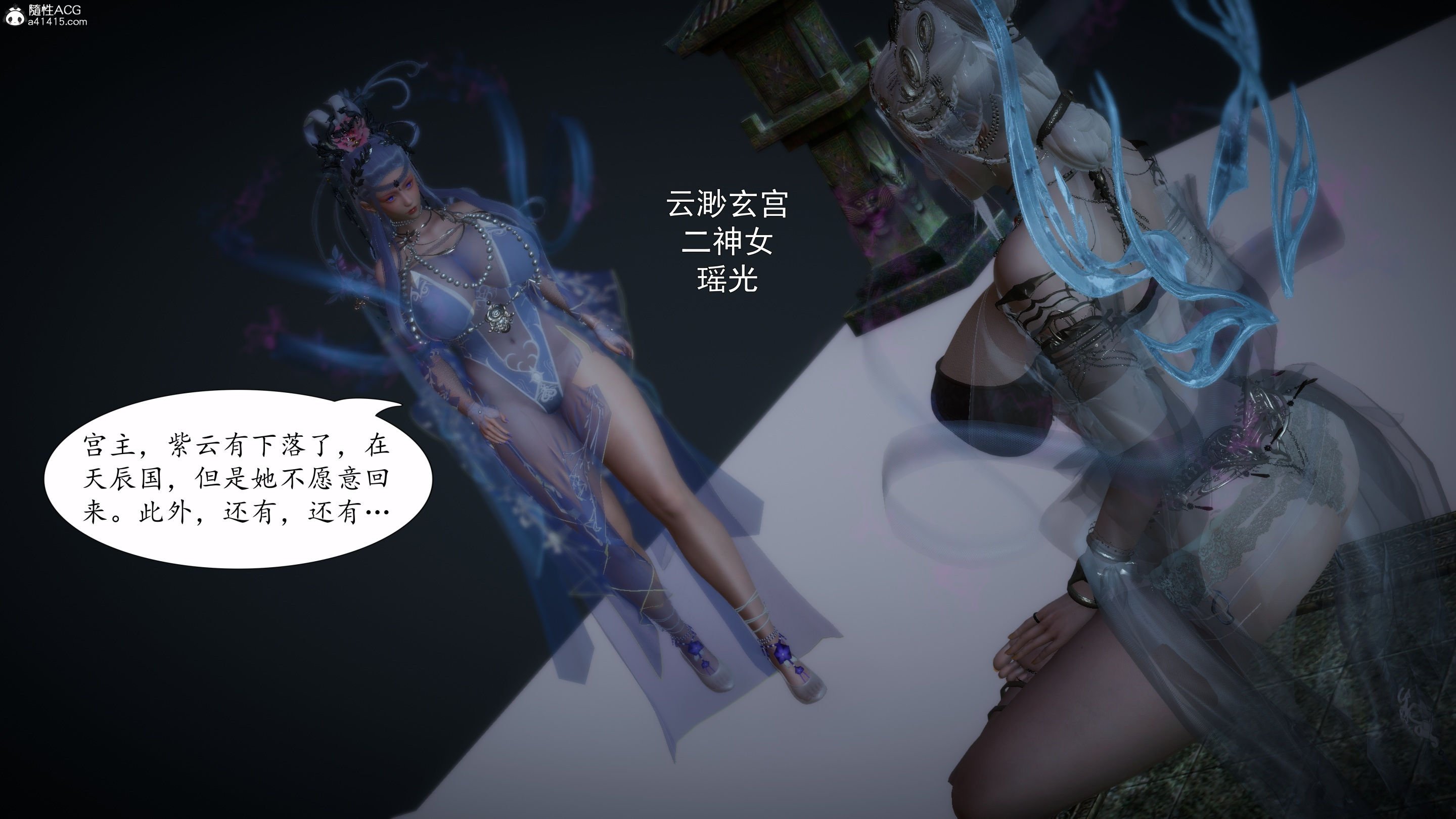 [TTi]天玄神魔录02
