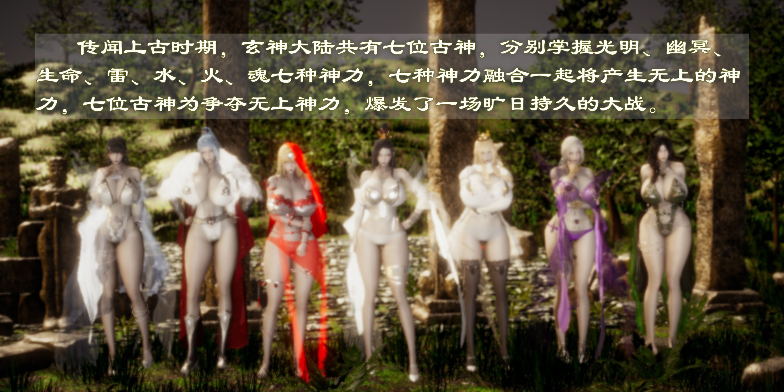 [TTi]天玄神魔录01