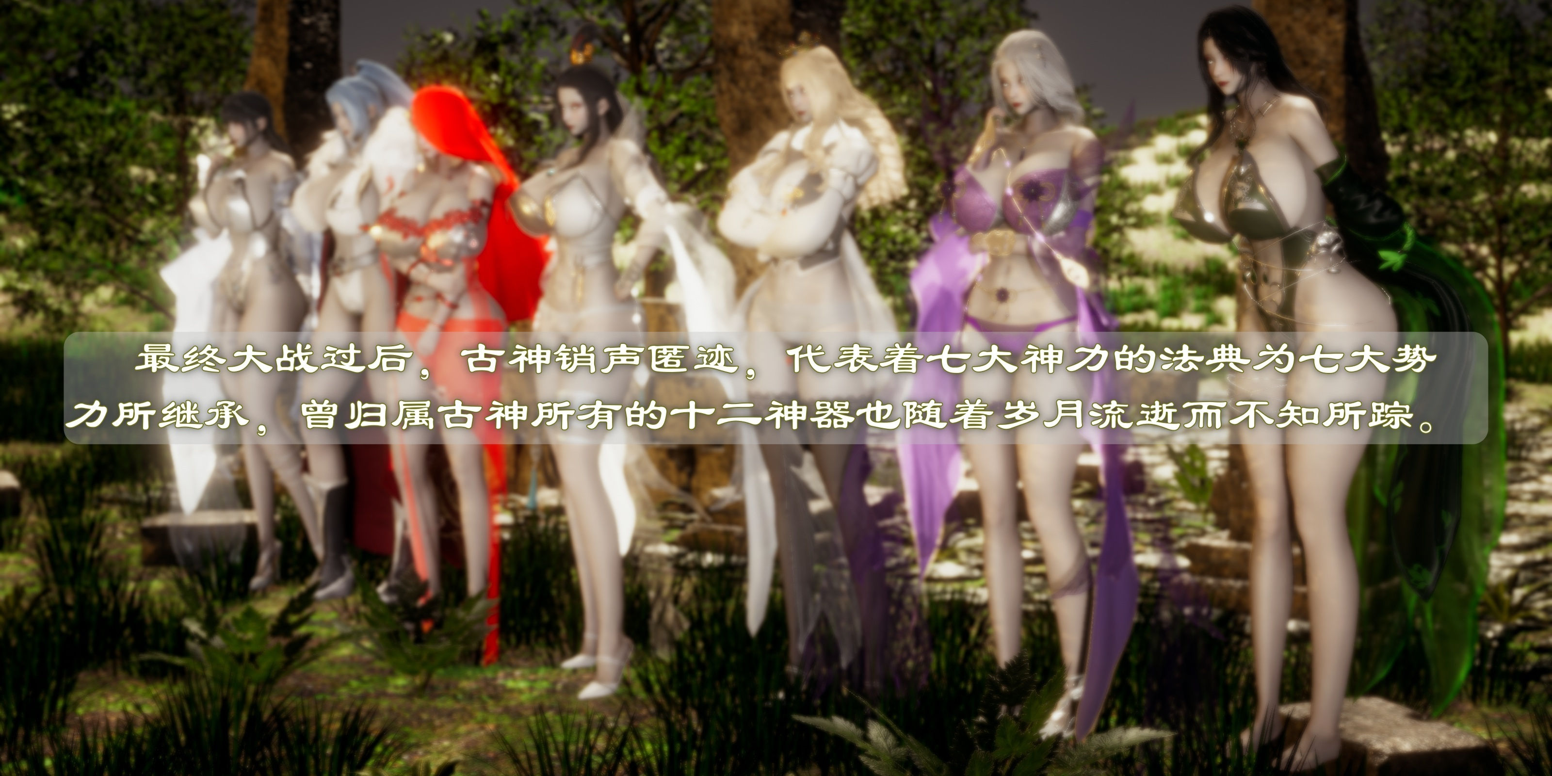 [TTi]天玄神魔录01