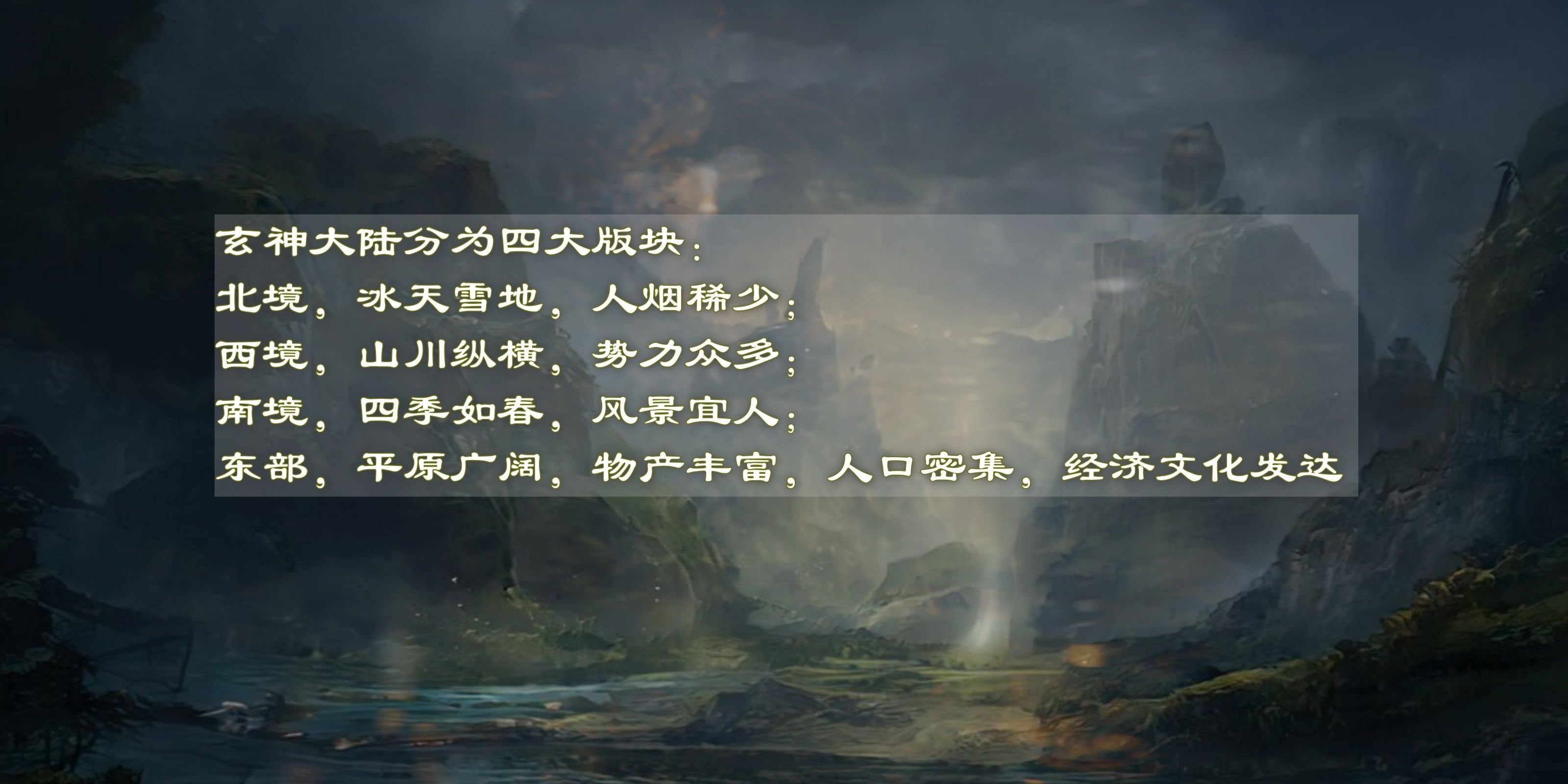 [TTi]天玄神魔录01