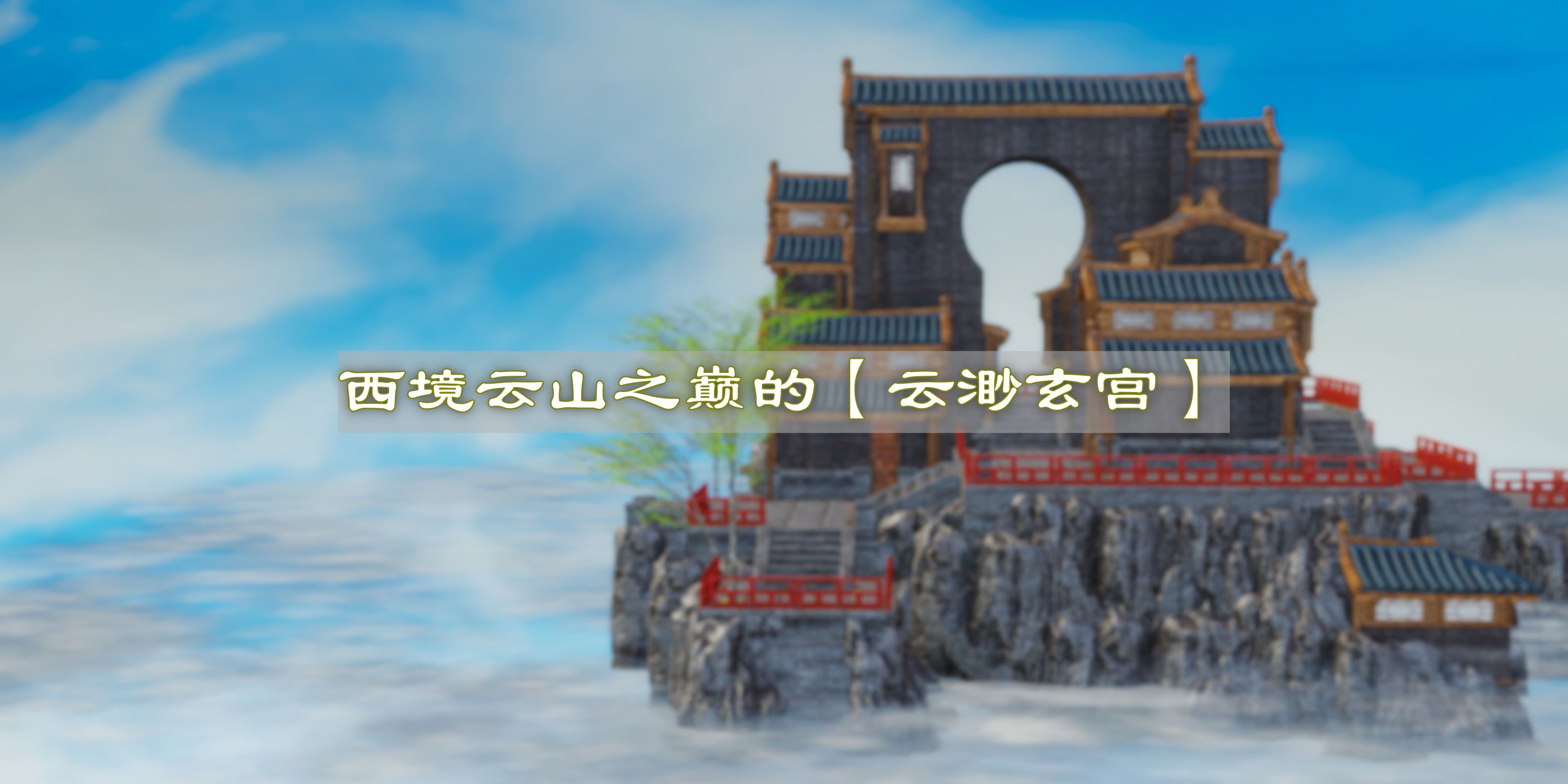[TTi]天玄神魔录01