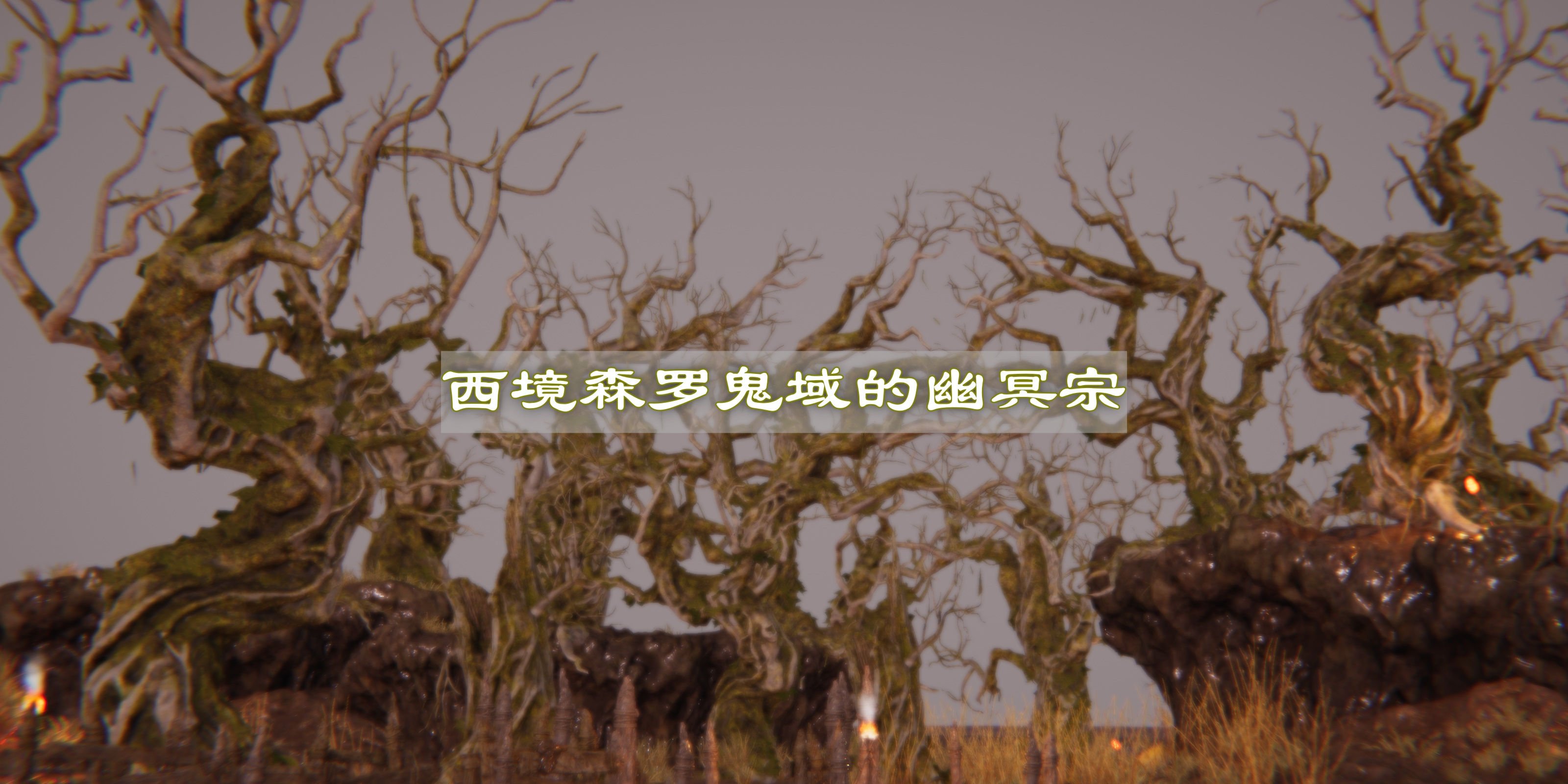 [TTi]天玄神魔录01