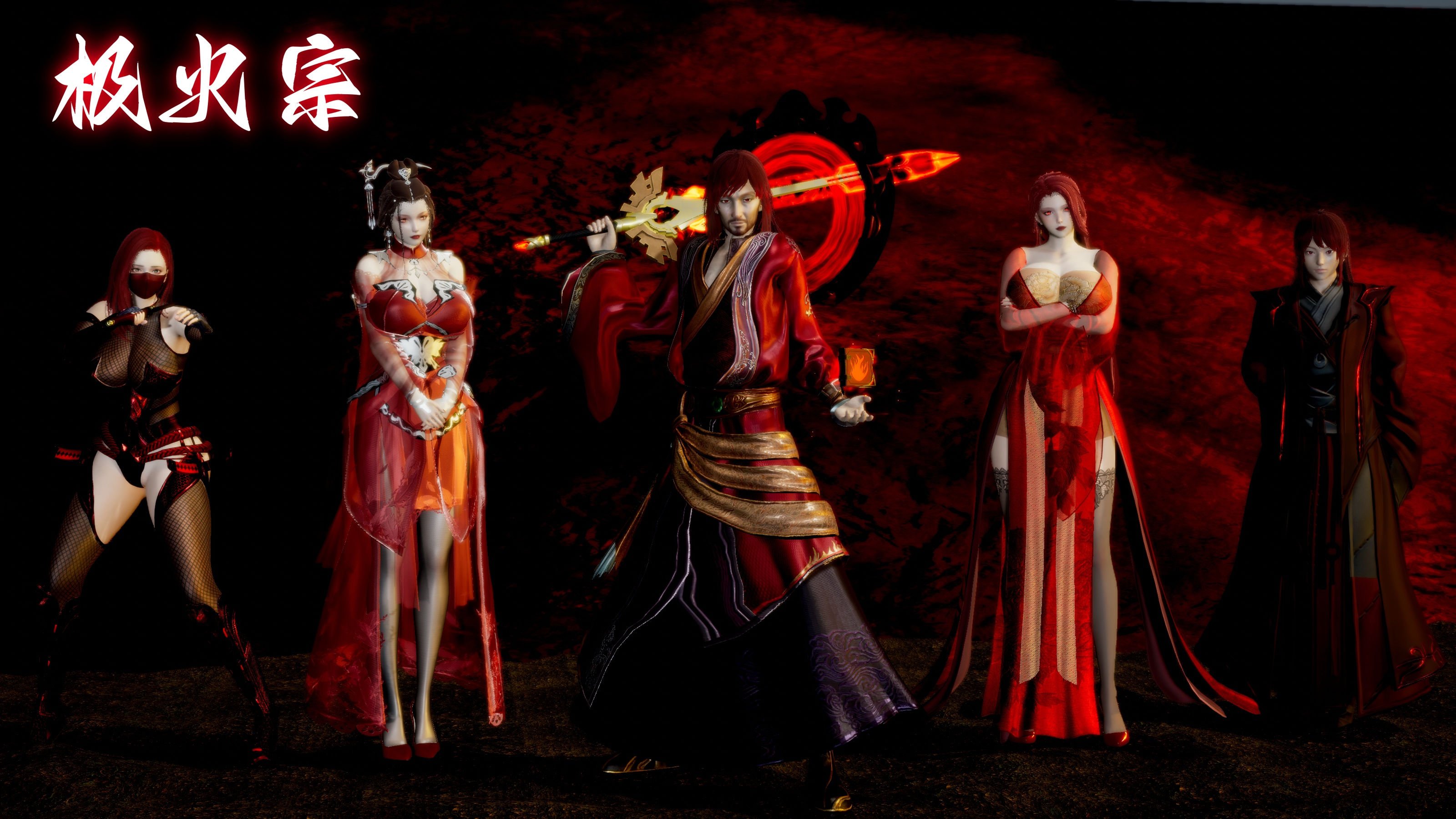 [TTi]天玄神魔录01