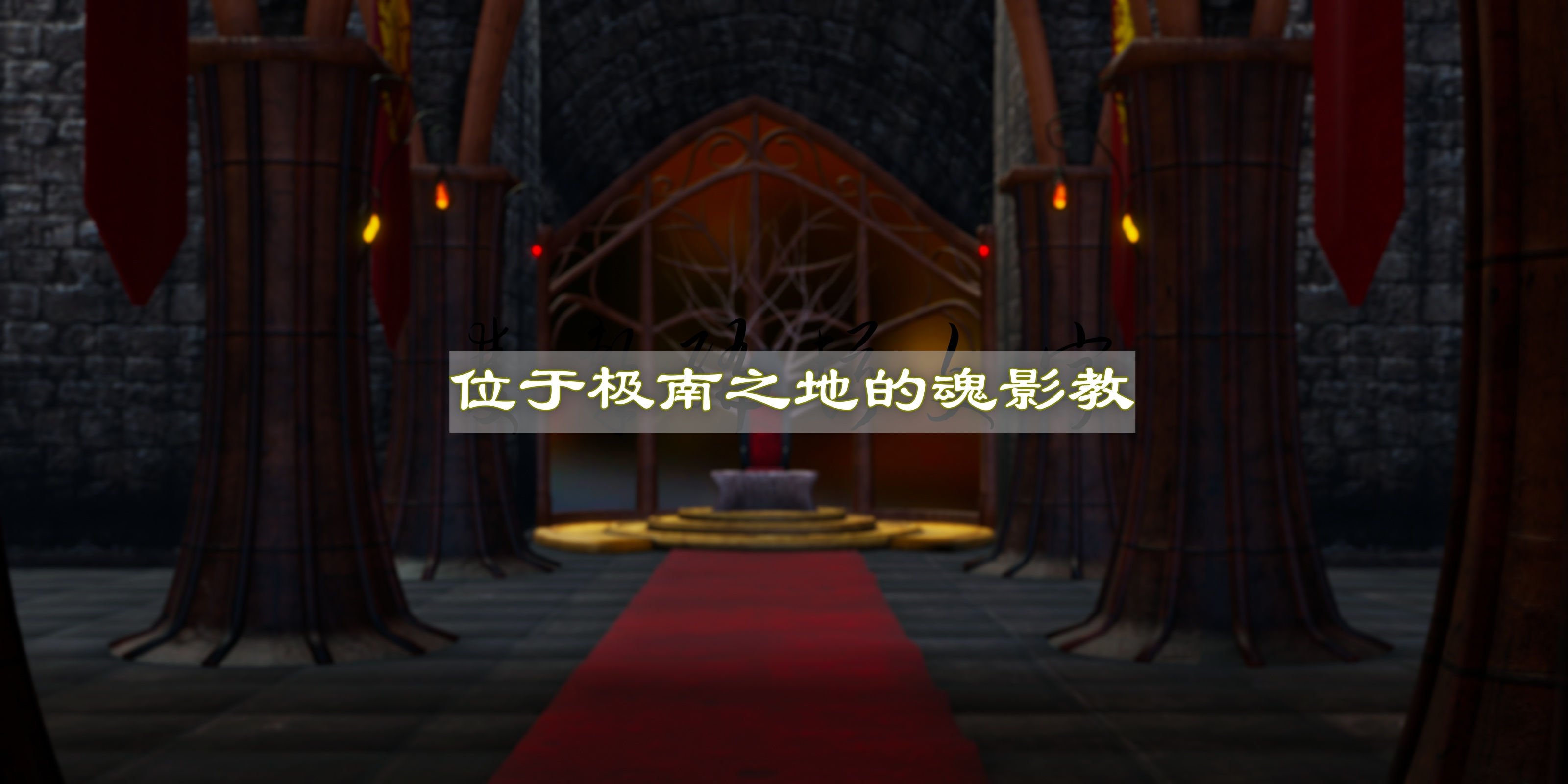 [TTi]天玄神魔录01