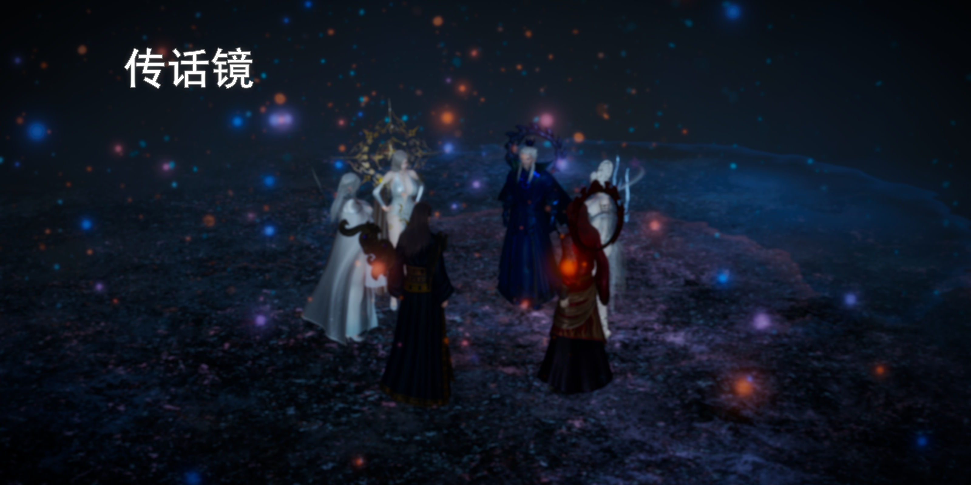 [TTi]天玄神魔录01